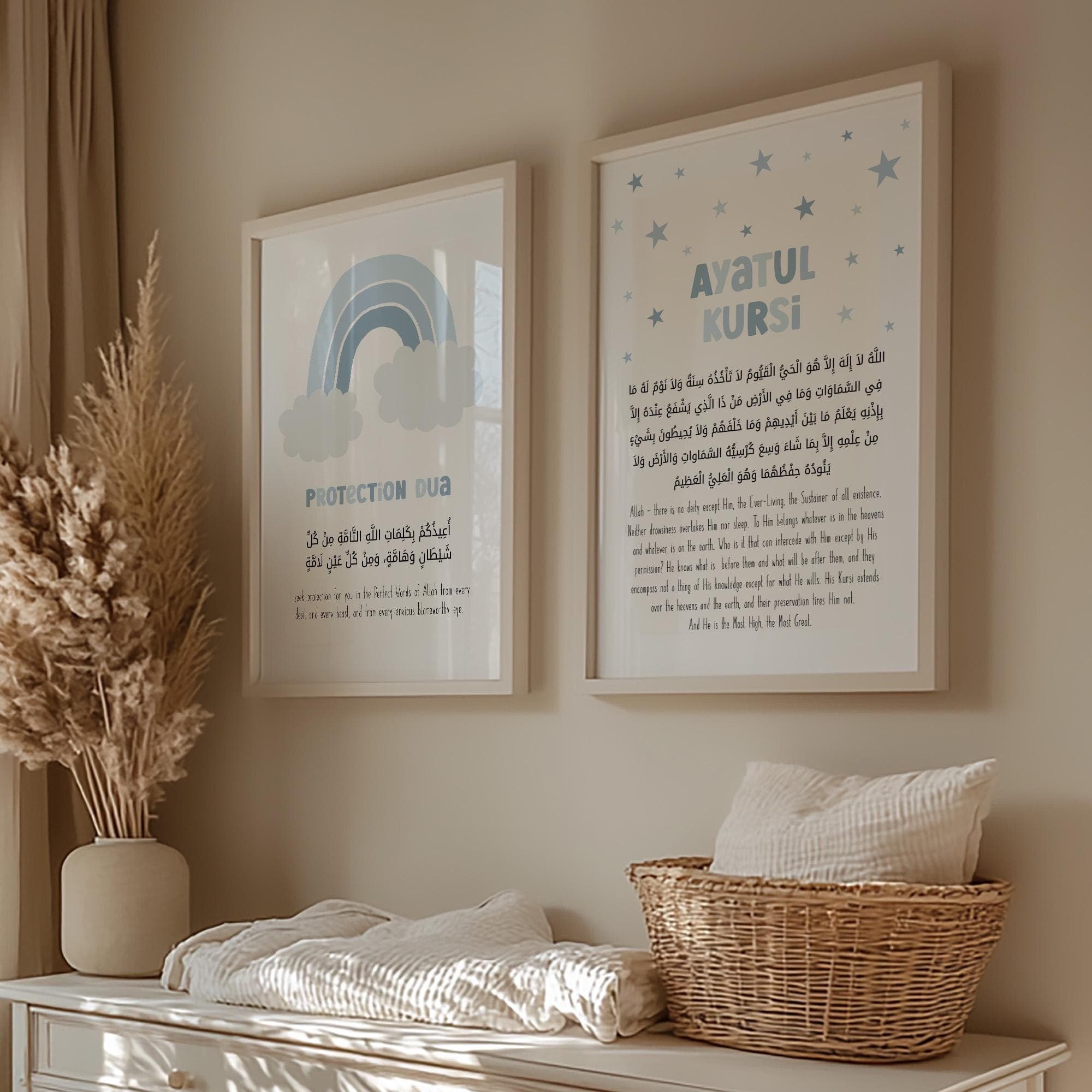 Islamic Kids Wall Art Prints, Ayatul Kursi Protection Dua Printable Posters (Digital Download) - image 4