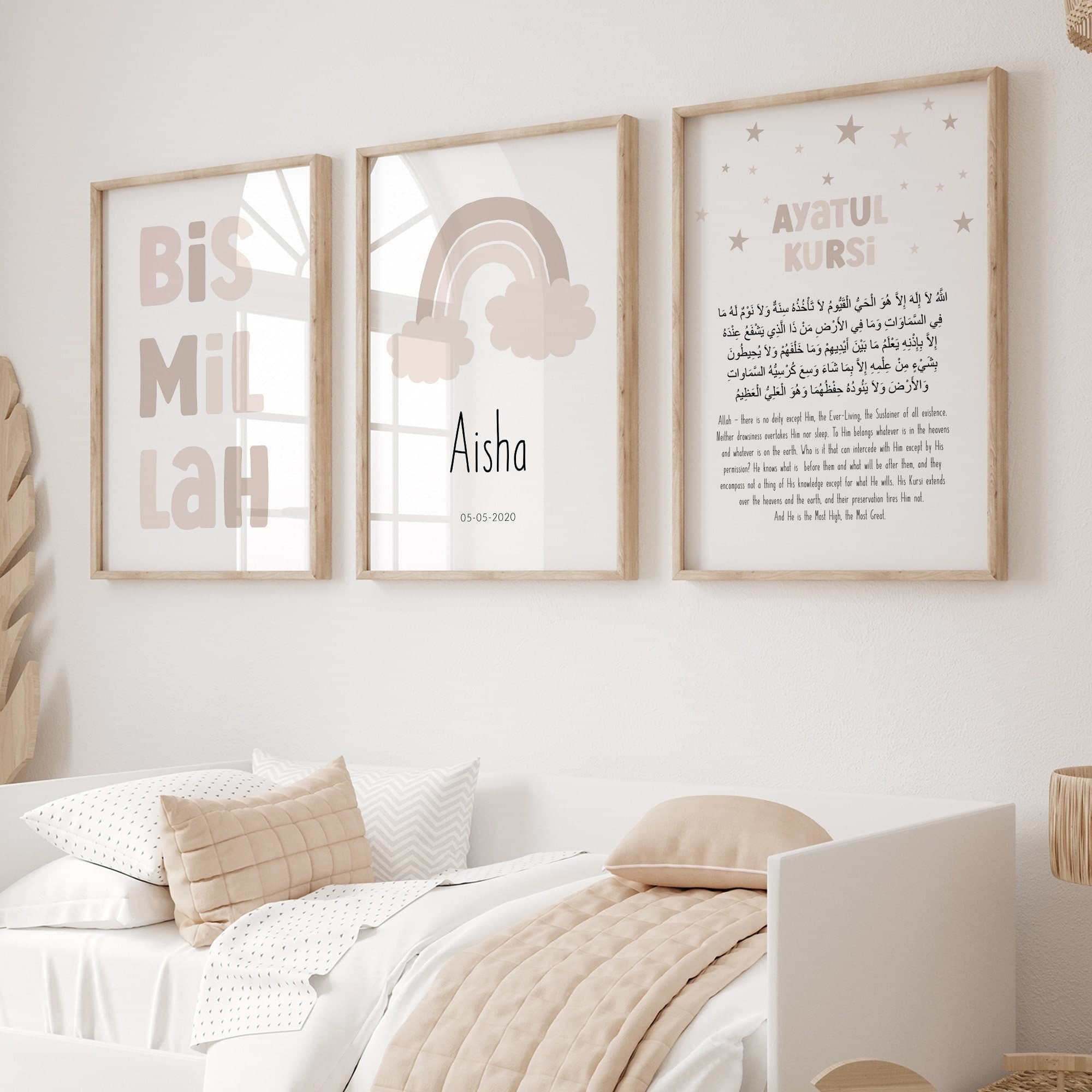Personalised Islamic Wall Art for Children Digital Download, Eid Gifts Kids, Ayatul Kursi Custom Name Printable Muslim Posters & Prints