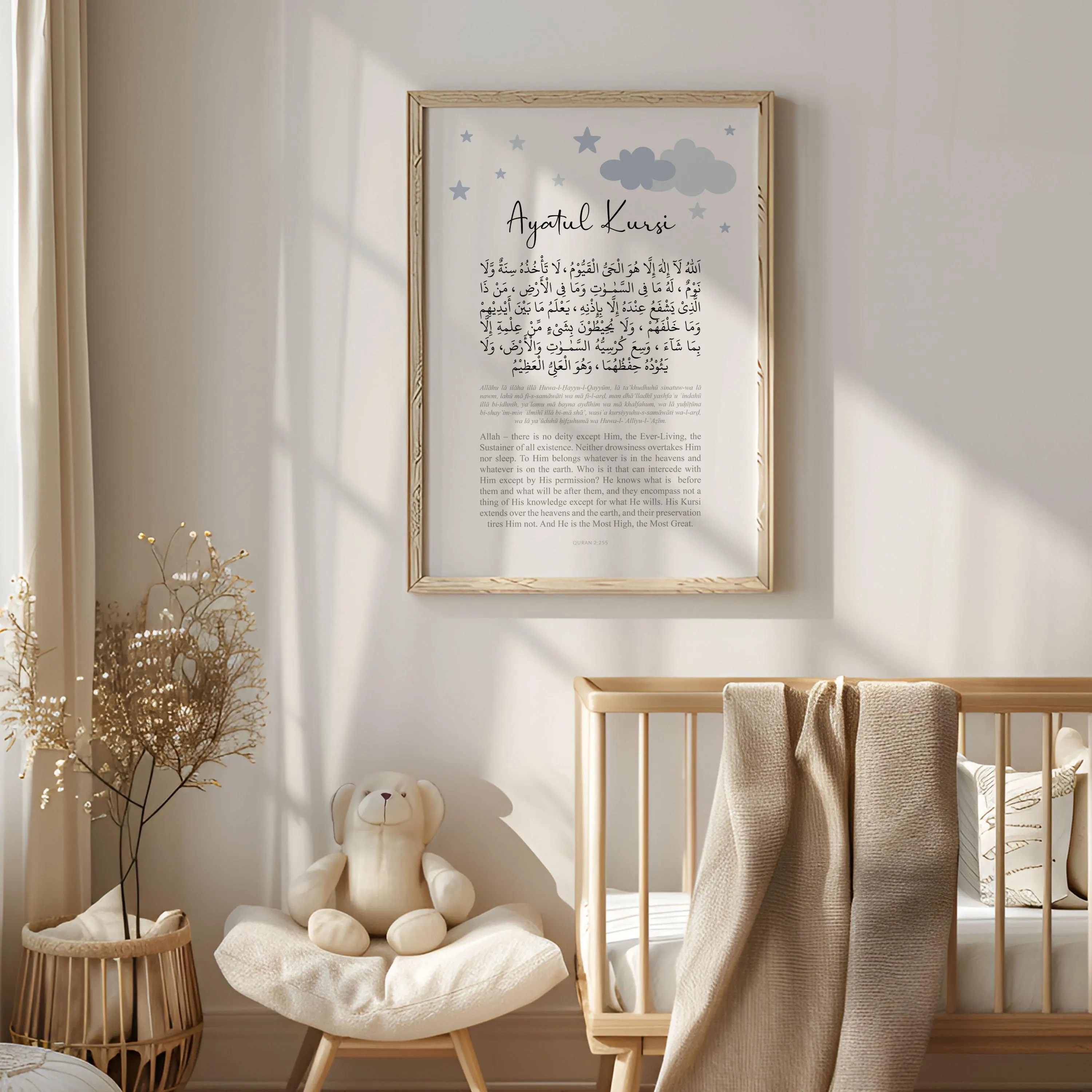 Ayatul Kursi Islamic Wall Art, Blue Printable Muslim Poster for Boys, Quran Verse Digital Art Print, Islam Posters and Prints for Nursery - image 5