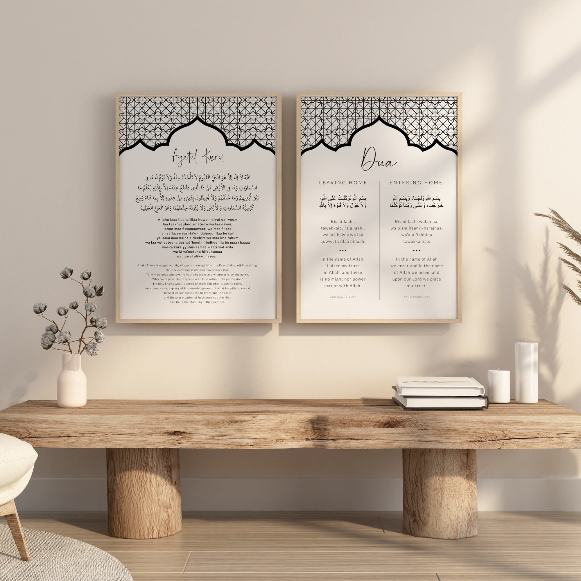 Islamic Wall Art Digital Download, Set of 2 Islamic Prints, Muslim Printable Eid Gifts, Black White Ayatul Kursi, Dua Entering Leaving Home - image 3