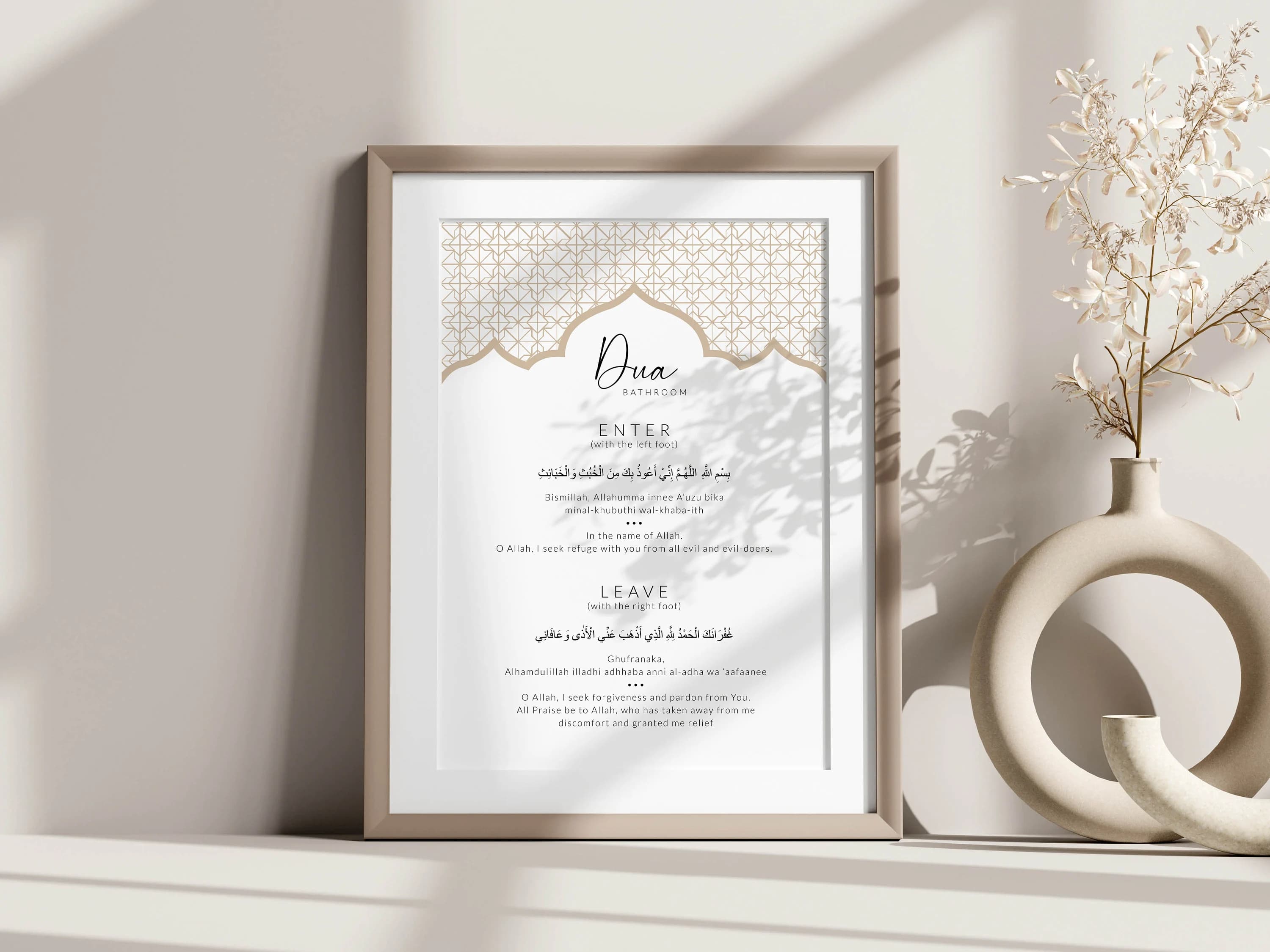 Printable Islamic Dua Wall Art for Toilet, Modern Muslim Home Decor, Islamic Digital Posters and Prints, Dua for Leaving & Entering Bathroom - image 4
