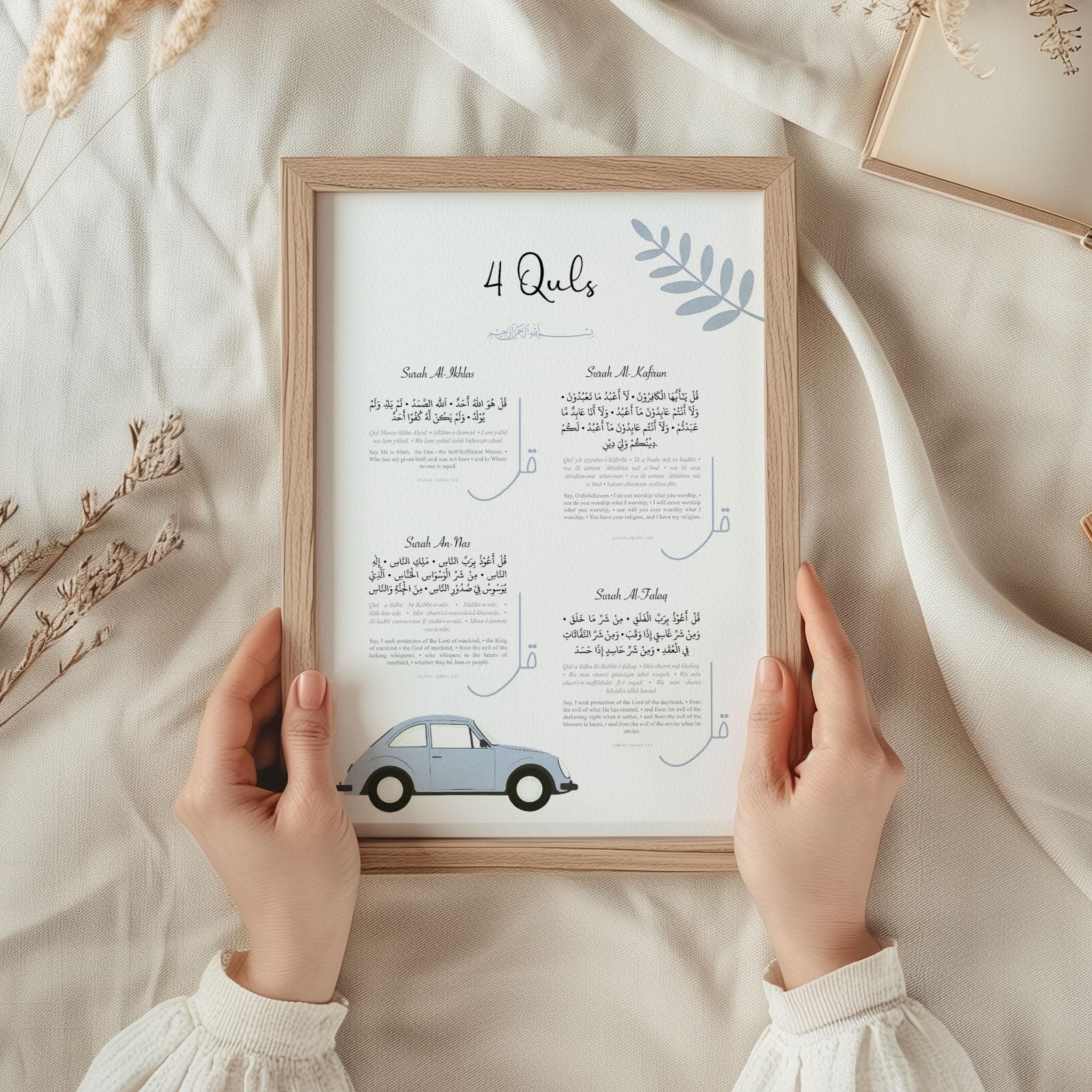 Quran Islamic Wall Art for Children, Blue Printable Muslim Poster for Boy's Room, Quls Digital Art Print, Nursery Decor, Eid Gifts for Kids - image 5