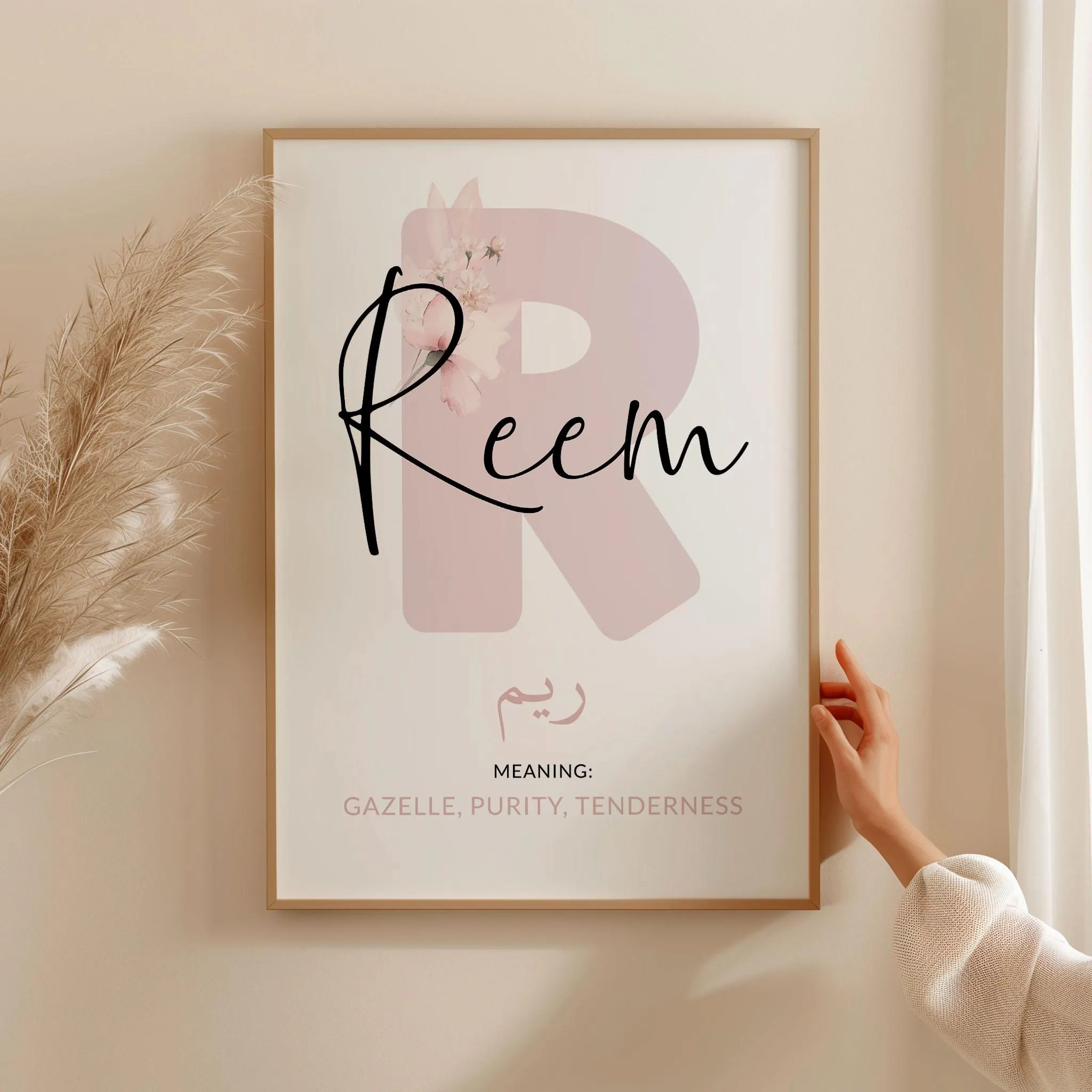 Personalised Islamic Nursery Wall Art Print for Children Digital Download, Printable Muslim Poster for Kids with Custom Name, Neutral Beige