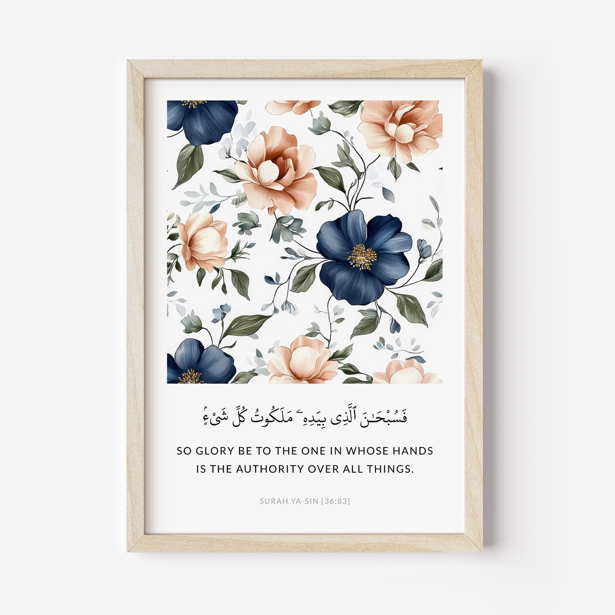 Set of 3 Islamic Wall Art Prints - Digital Download, Printable Muslim Posters & Prints, Islamic Gifts, Quran Verses Art in Navy Blue - image 4