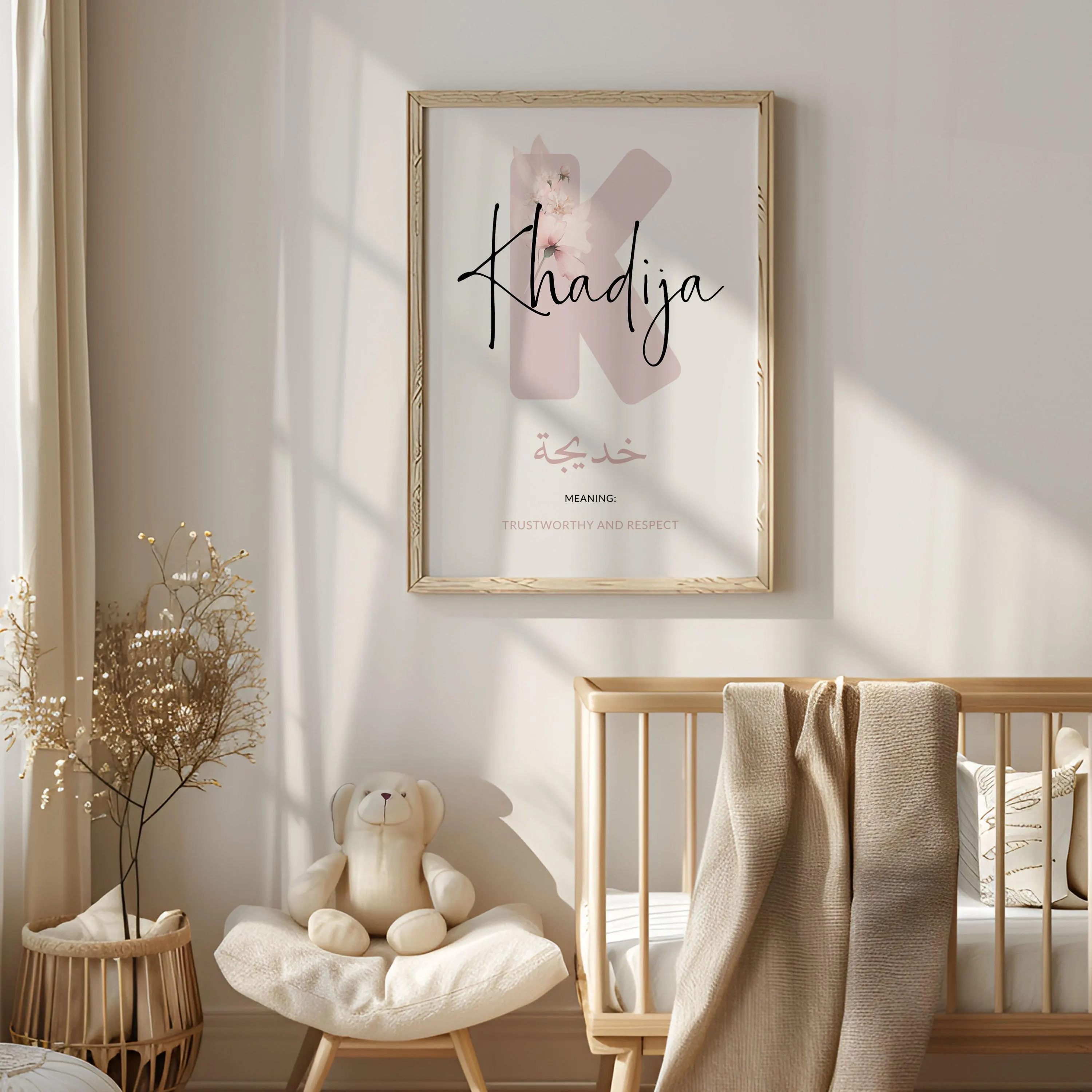 Personalised Islamic Nursery Wall Art Print for Children Digital Download, Printable Muslim Poster for Kids with Custom Name, Neutral Beige - image 5