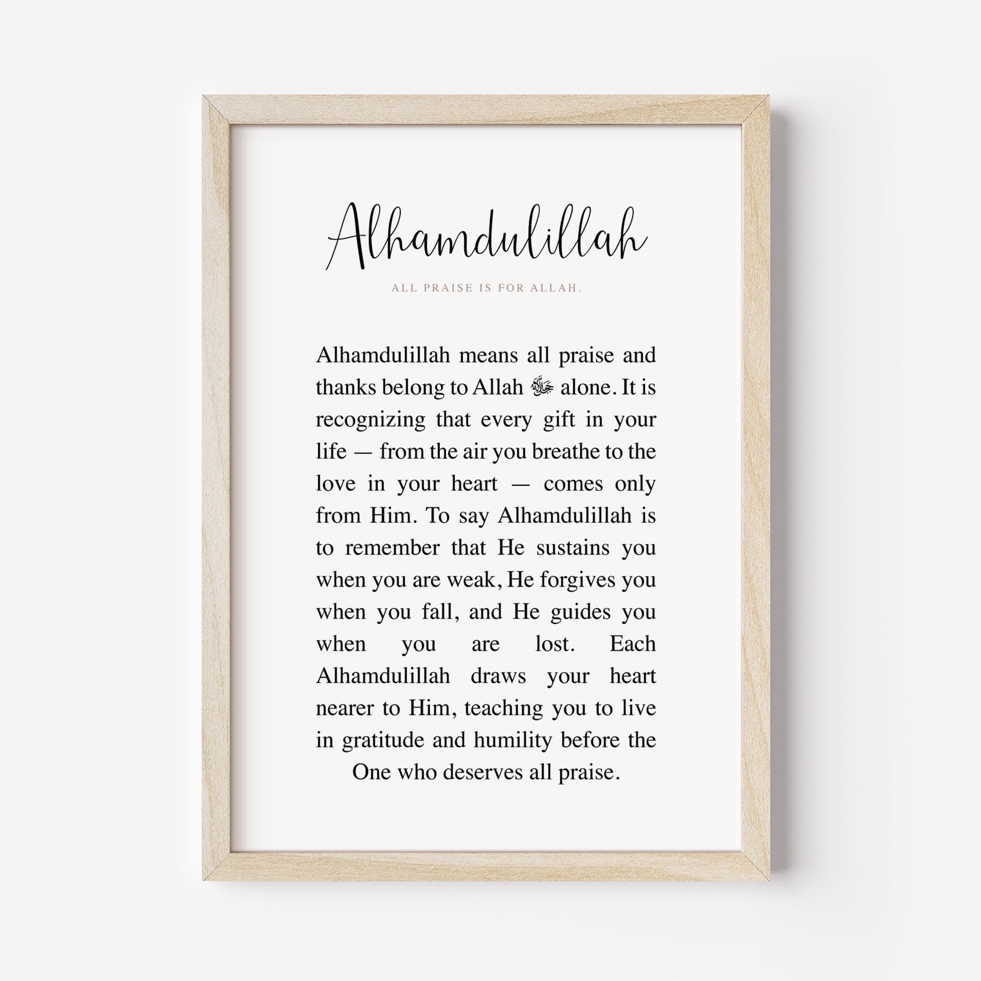 Islamic Digital Wall Art, Set of 6 Printable Muslim Posters and Prints, Inspirational Islamic Gifts, Alhamdulillah Dhikir Islamic Quotes - image 5