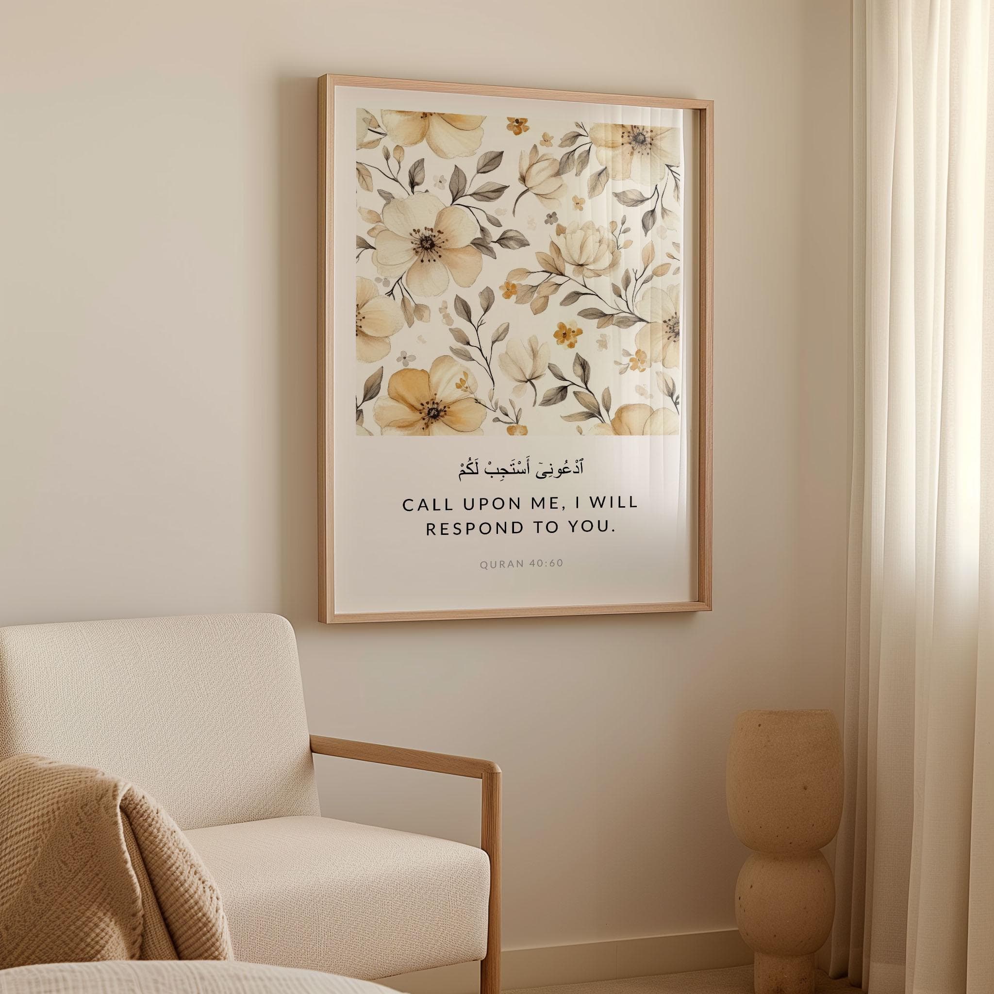 Islamic Wall Art Print, Printable Muslim Quran Verse Poster, Inspiring Eid gifts, Modern Muslim Home Decor, Islamic Quotes, Digital Download - image 5