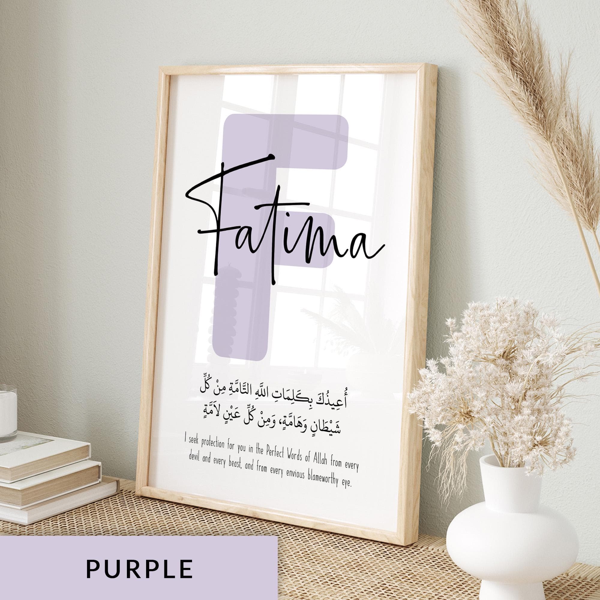 Personalised Islamic Nursery Wall Art Print for Children DIGITAL DOWNLOAD, Printable Muslim Poster for Kids with Custom Name, Custom Color - image 5
