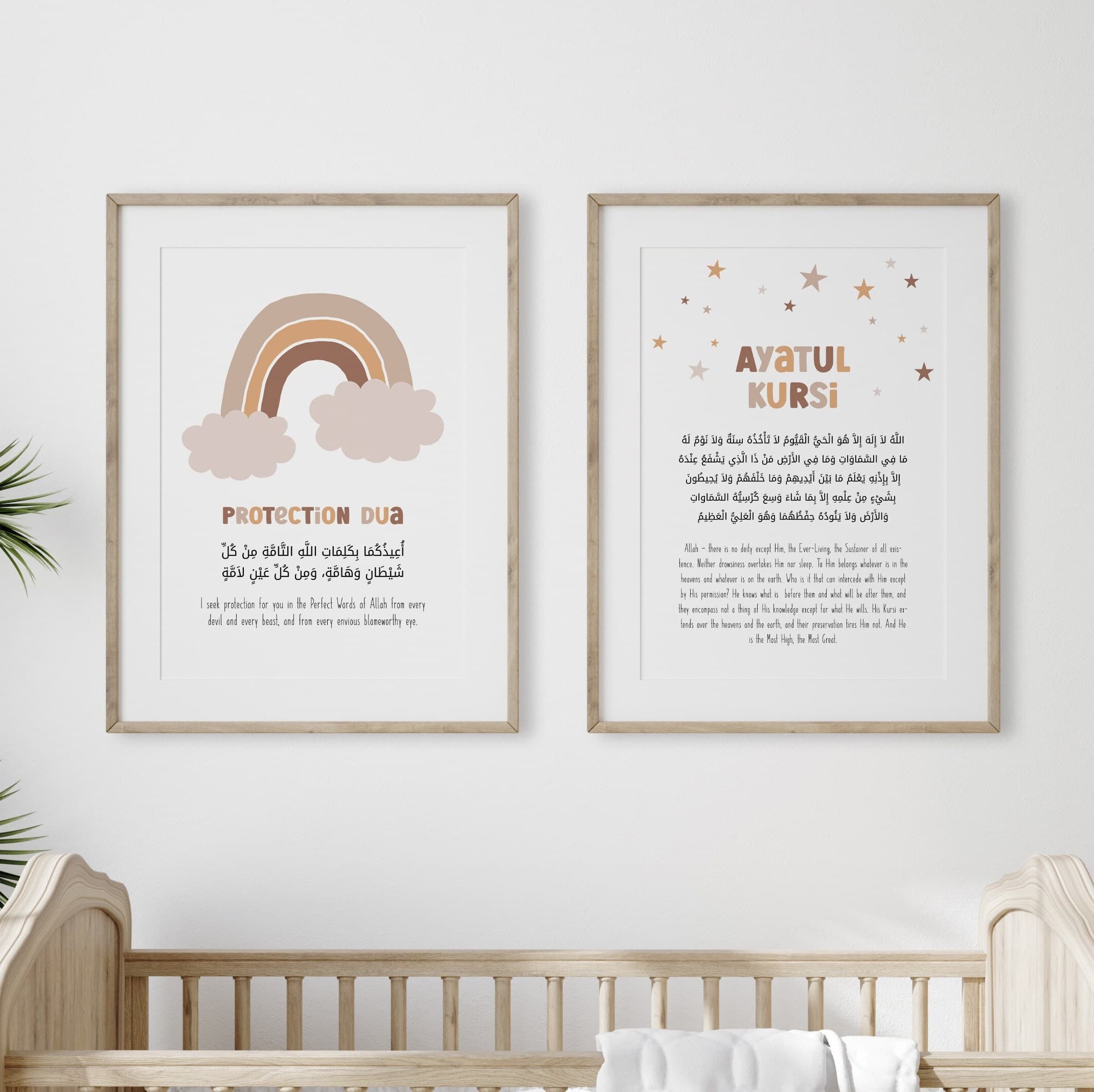 Islamic Gifts for Kids: Boho rainbow and dua poster, perfect for spiritual and aesthetic enrichment.