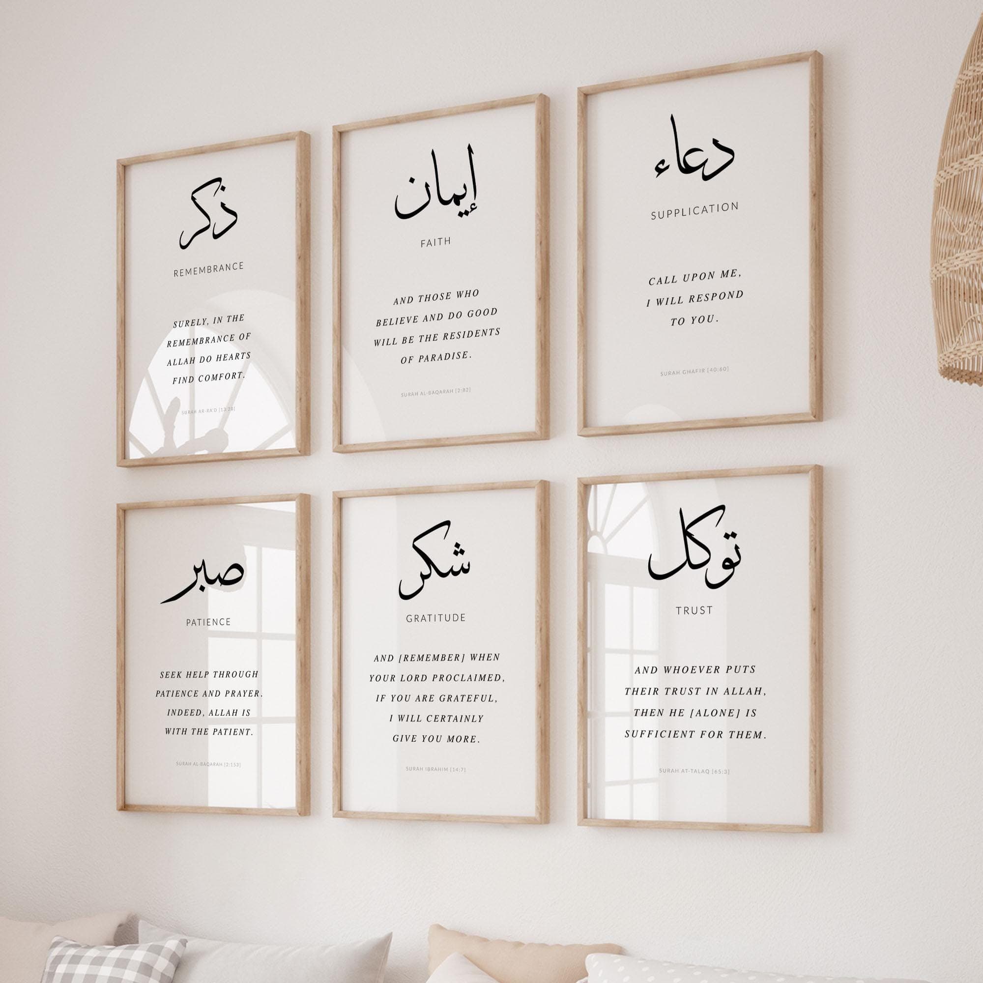 Islamic Digital Wall Art, Set of 6 Islamic Printable Muslim Posters and Prints, Inspirational Islamic Eid Gifts Sabr Shukr Tawakkul