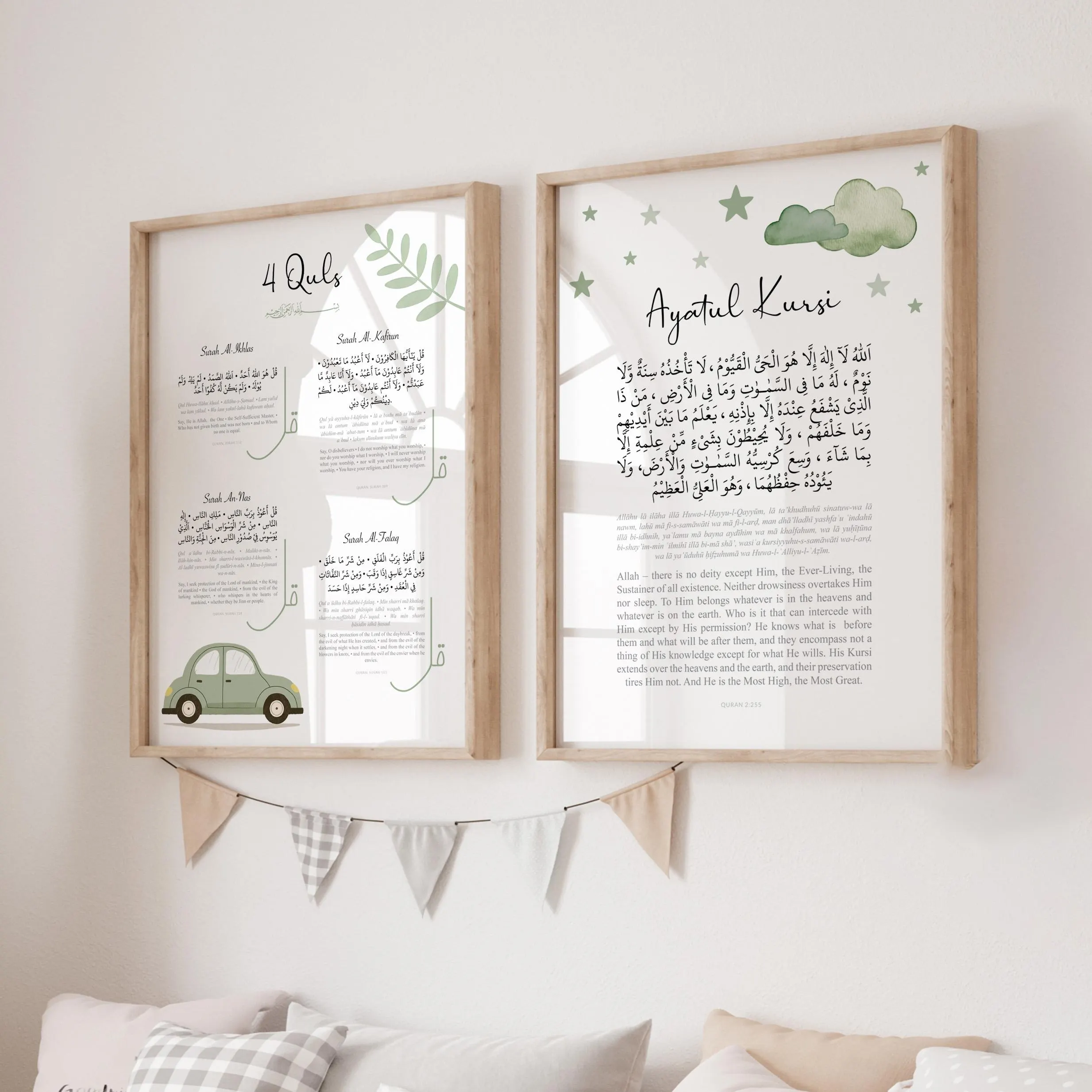 Printable Islamic Wall Art for Kids | Ayatul Kursi & 4 Quls Quran Prints for Children | Muslim Nursery Decor | Sage Green Islamic Posters - image 4