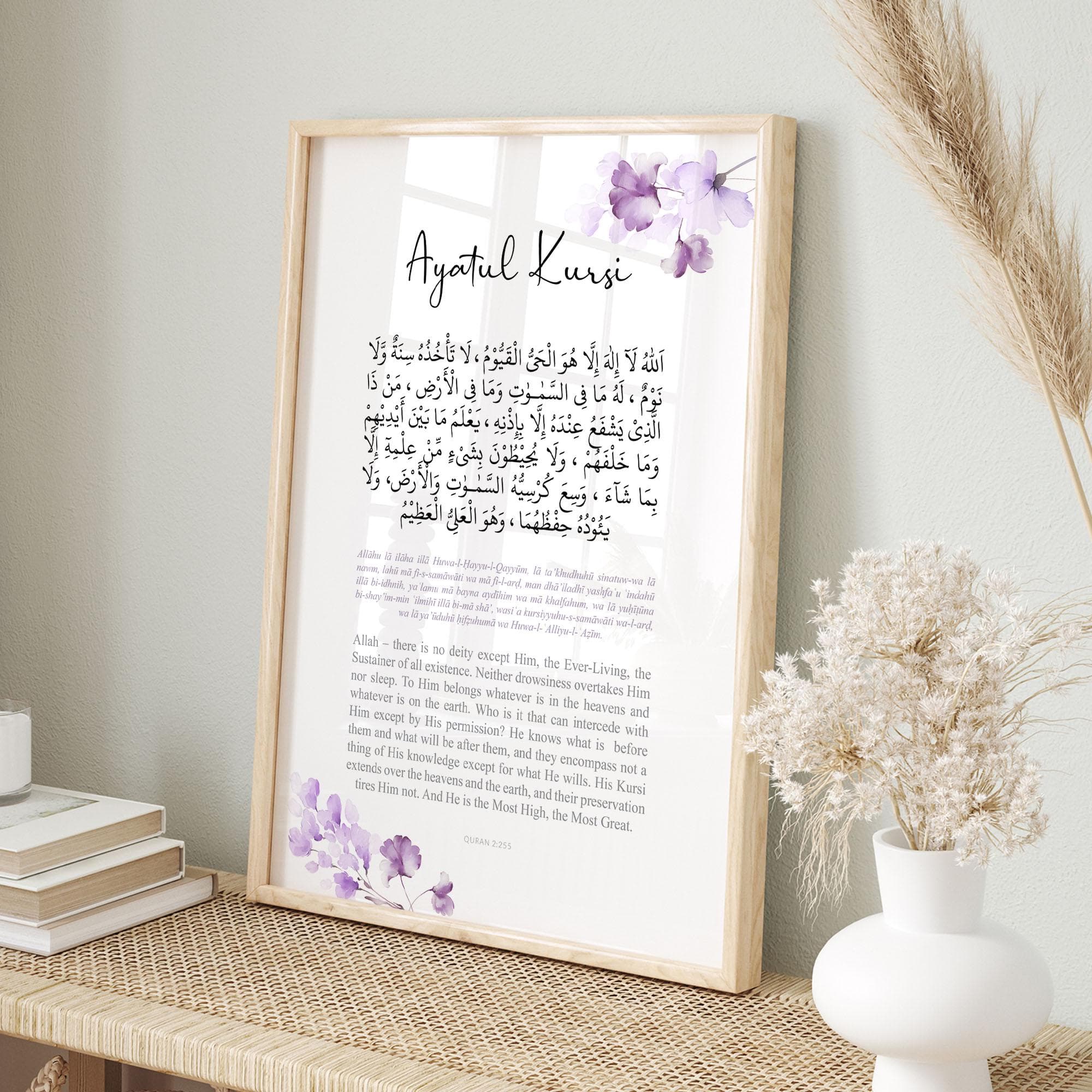 Printable Islamic Wall Art, Set of 2 Islamic Prints Digital Download, Ayatul Kursi & four Quls Quran Verse Posters, Muslim Nursery Decor - image 5