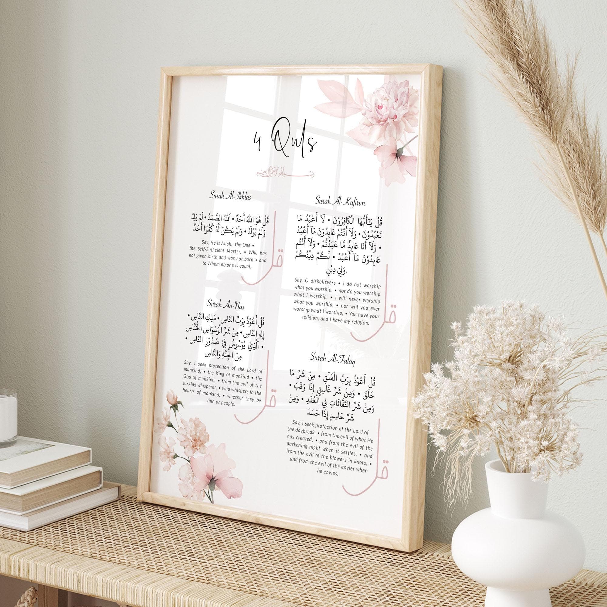 Printable Islamic Wall Art, Muslim Quran Poster, Pink Islam Art for Girls Room or Nursery Decor, 4 Quls Downloadable Print DIGITAL DOWNLOAD - image 5
