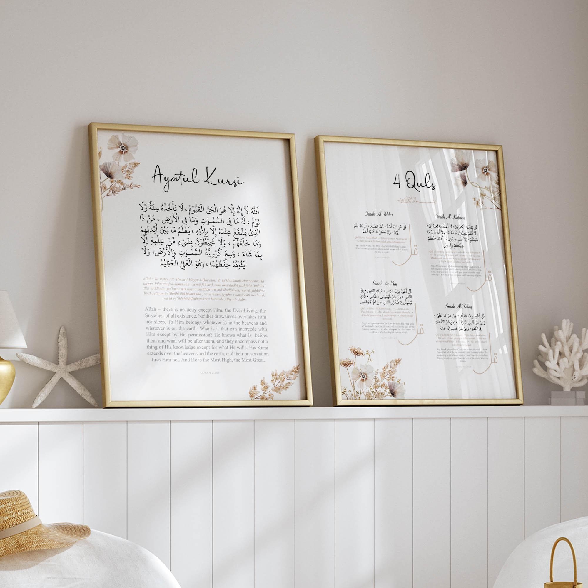 Printable Islamic Wall Art, Set of 2 Ayatul Kursi & four Quls Quran Verse Posters, Muslim Prints Islamic Gifts, Digital Download Islam Art - image 3