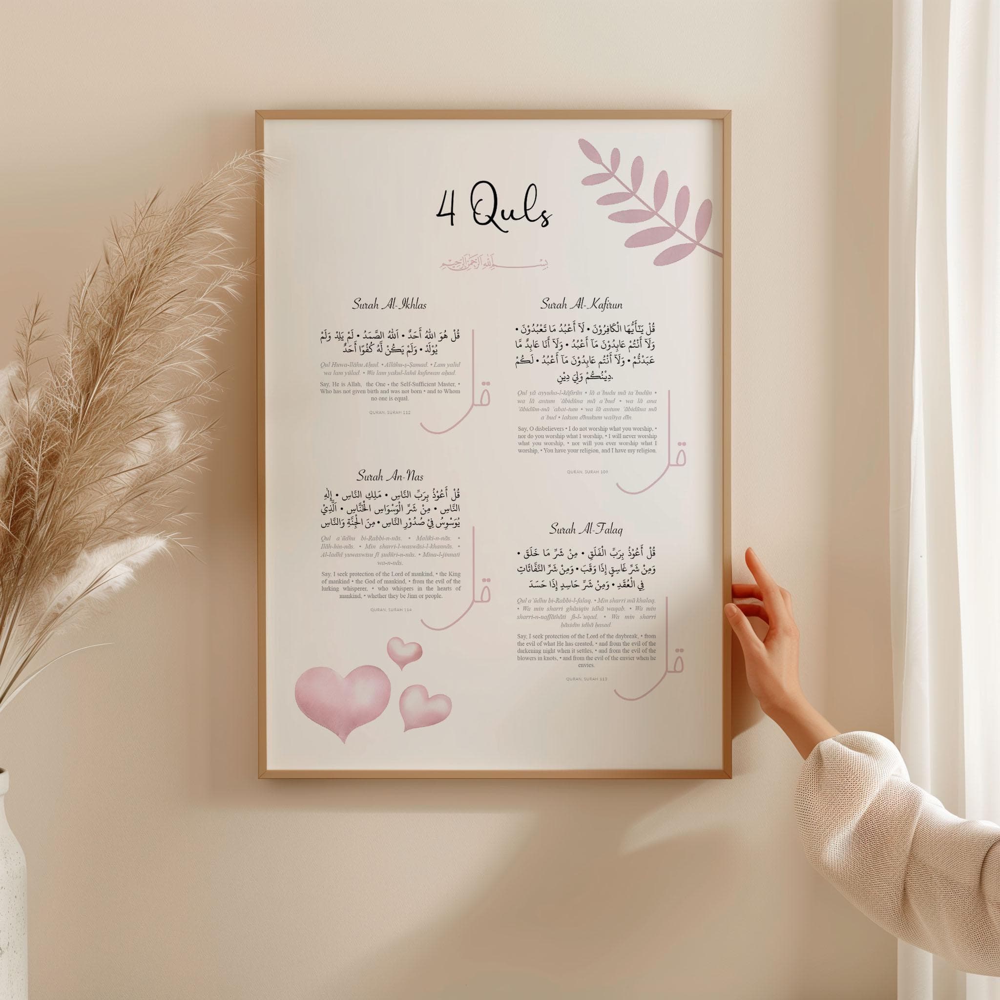Quran Islamic Wall Art for Children, Pink Printable Muslim Poster for Girls Room, Quls Digital Art Print, Nursery Decor, Eid Gifts for Kids