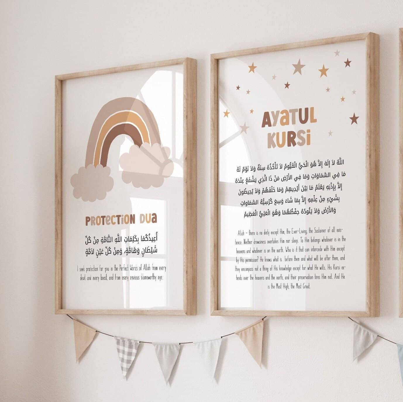 Islamic Digital Wall Art Prints for Children, Neutral Muslim Kids Room Decor Islamic Gifts for Kids, Ayatul Kursi & Protection Dua Posters