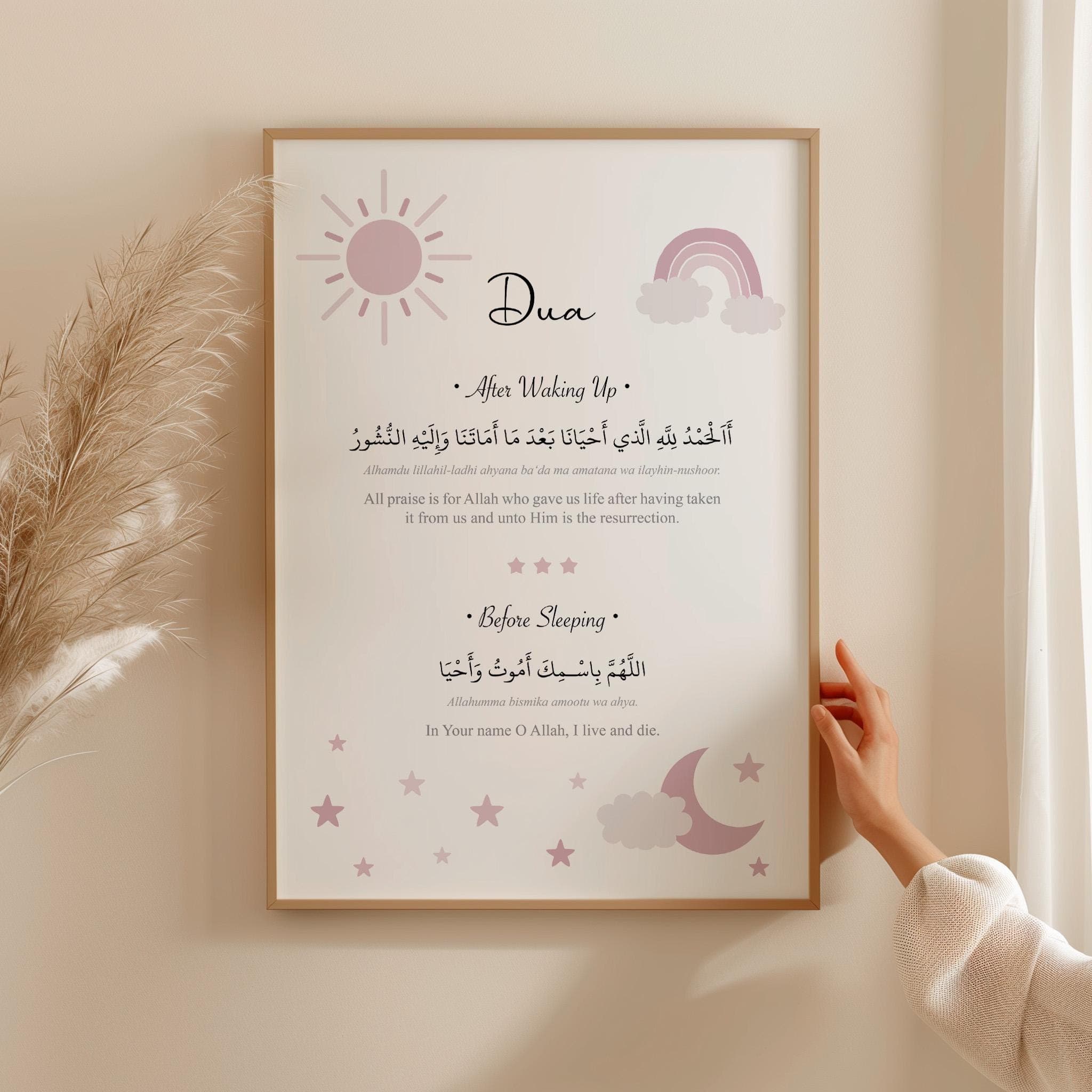 Printable Islamic Quran Wall Art for Children, Pink Muslim Nursery Decor, Aytaul Kursi Dua 4 Quls Posters & Prints for Girls, Eid Gift Kids - image 3