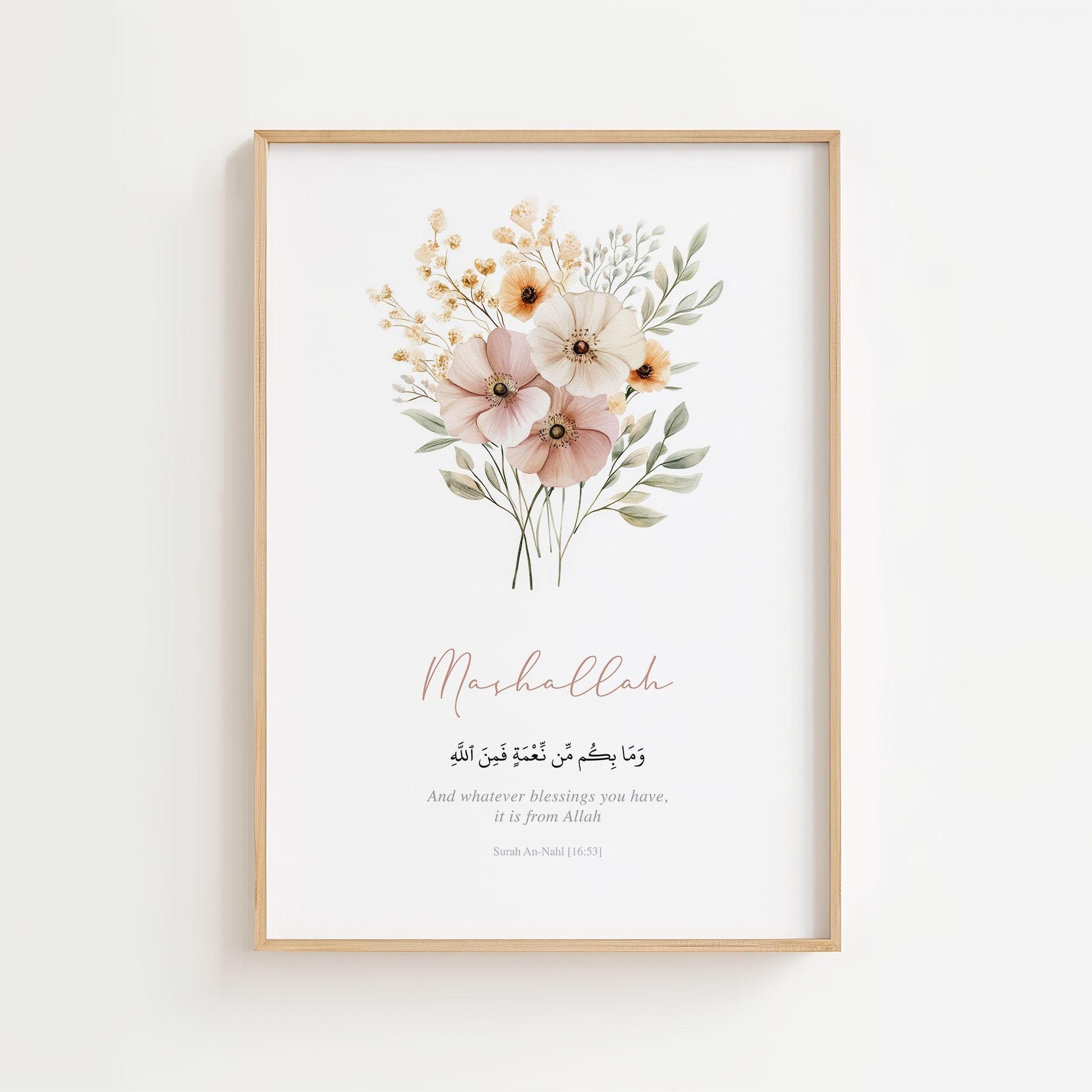 Islamic Wall Art Print Digital Download, Printable Quran Verse Poster, Eid gifts, Modern Muslim Home Decor, Mashallah Islamic Quotes Artwork