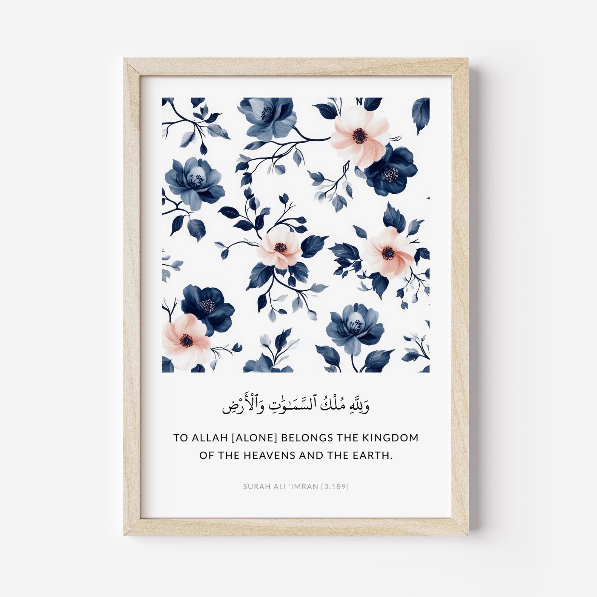 Set of 3 Islamic Wall Art Prints - Digital Download, Printable Muslim Posters & Prints, Islamic Gifts, Quran Verses Art in Navy Blue - image 5