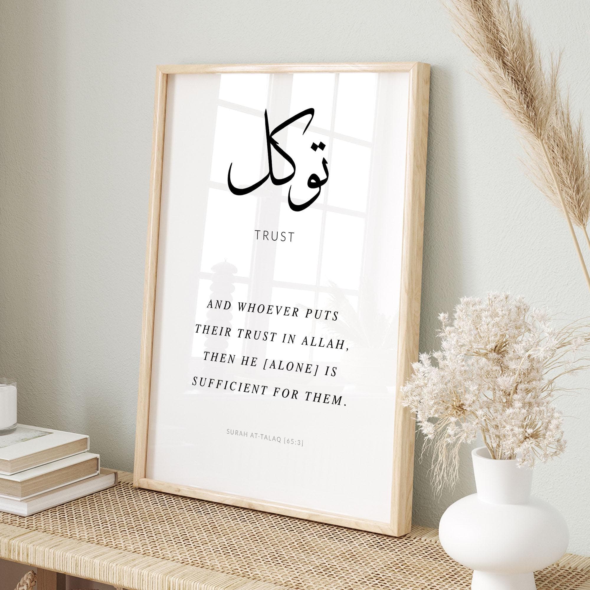 Islamic Digital Wall Art, Set of 6 Islamic Printable Muslim Posters and Prints, Inspirational Islamic Eid Gifts Sabr Shukr Tawakkul - image 5