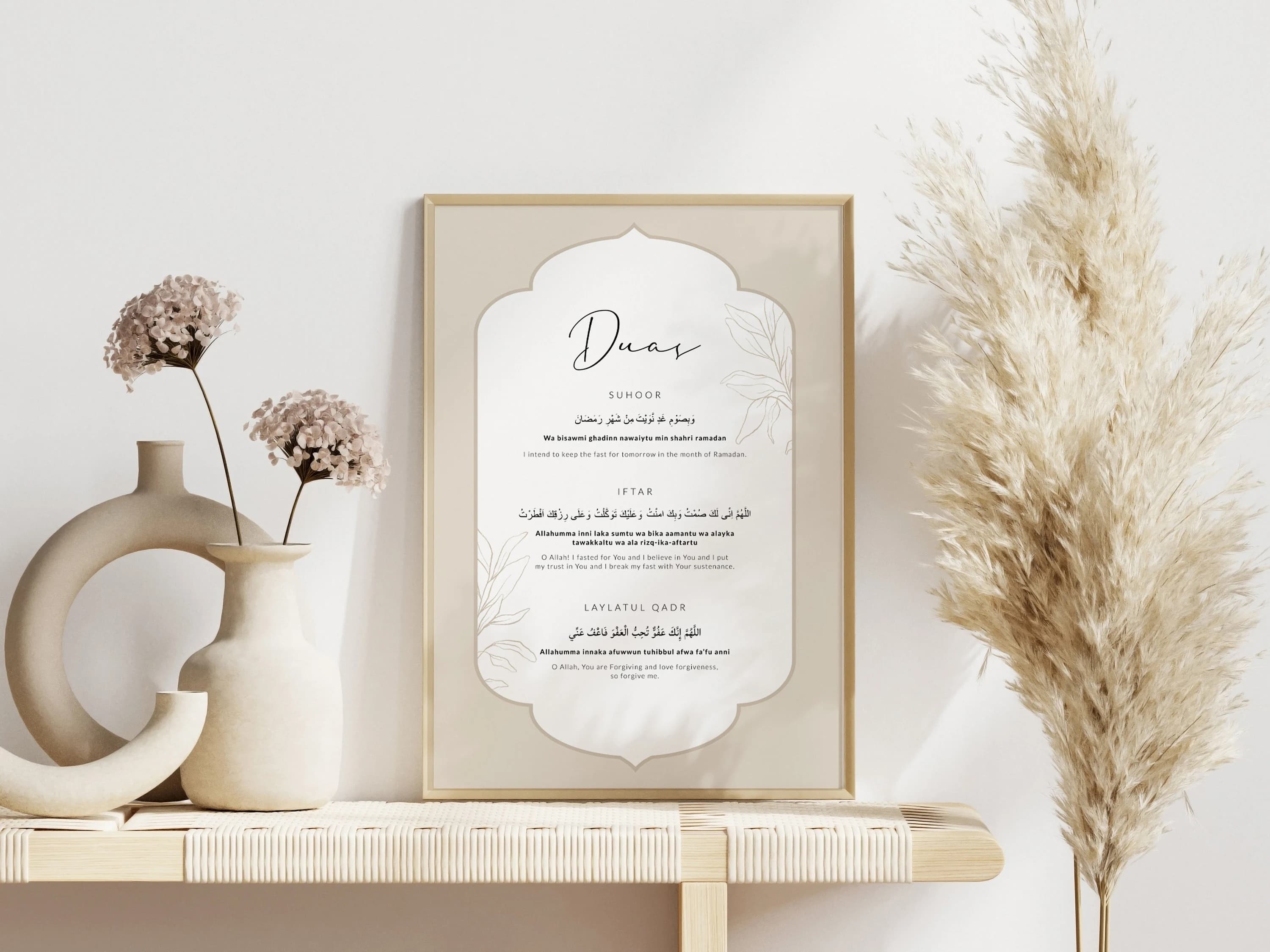 Ramadan Dua Wall Art Decoration, Printable Dua for Suhoor Iftar Laylatul Qadr, Modern Eid Decor Digital Download Islamic Art Prints Posters - image 3