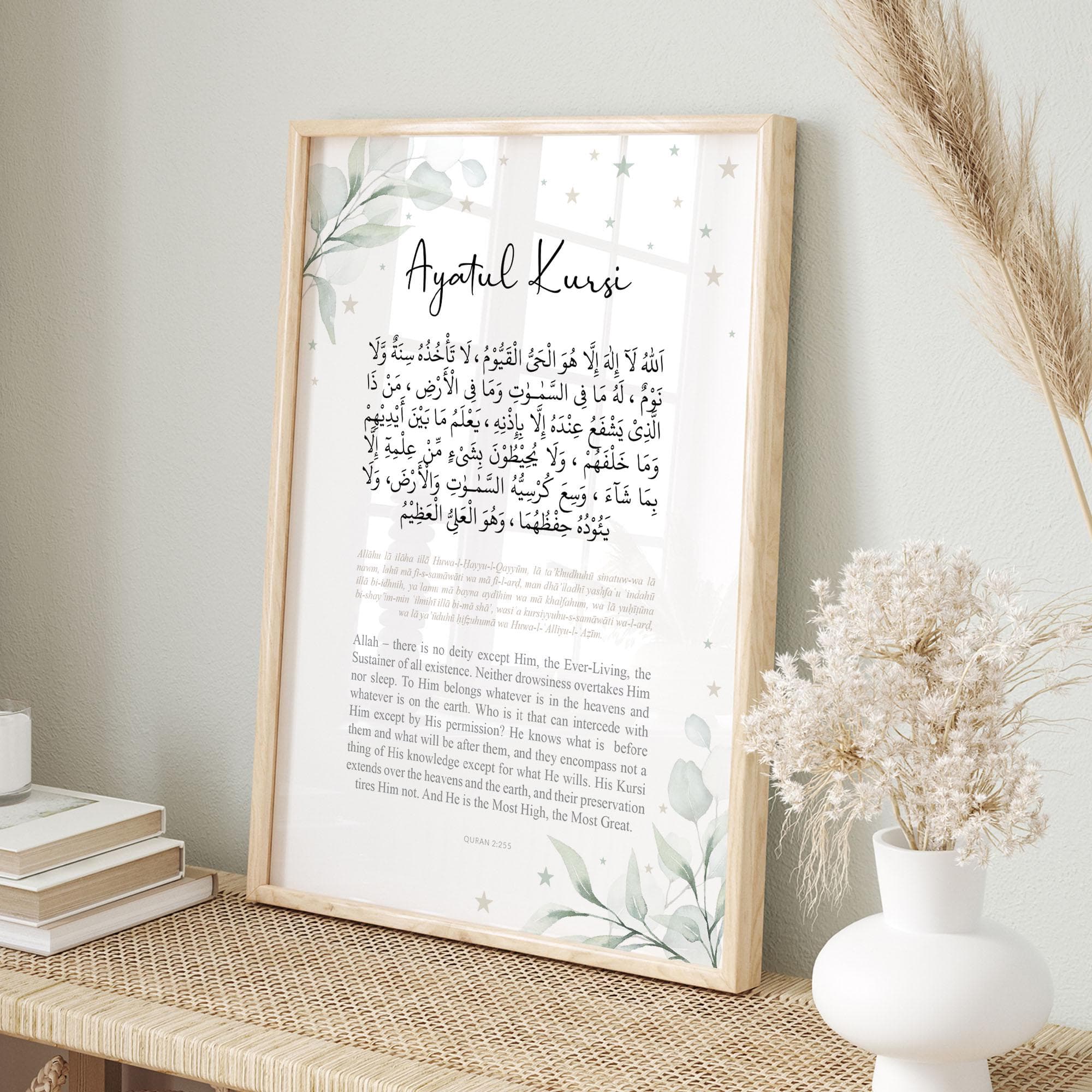Set of 3 Islamic Wall Art Children DIGIAL DOWNLOAD, Personalised Eid Gifts Kids, Printable Sage Green Muslim Posters Ayatul Kursi Quran - image 5