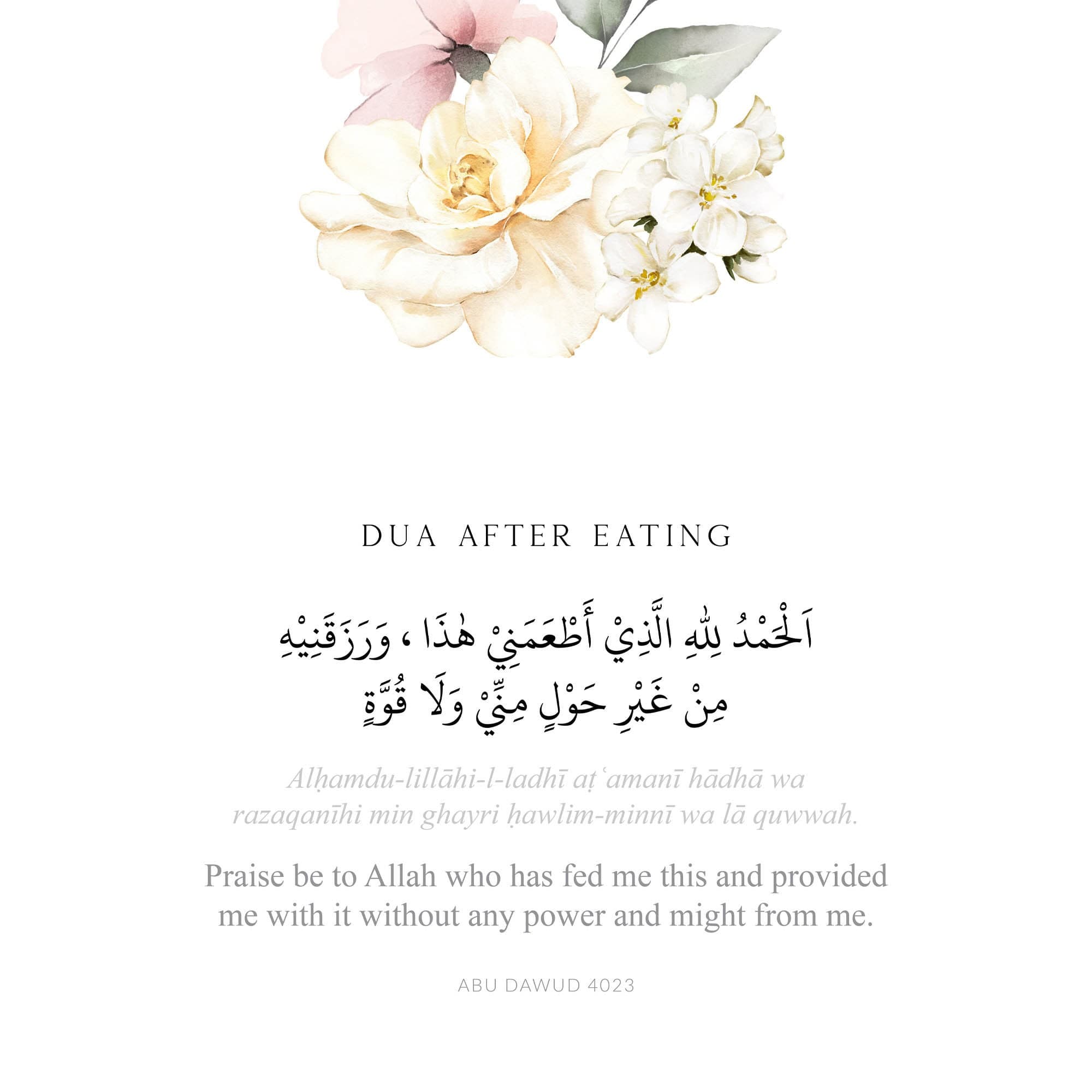 Islamic Wall Art Digital Download, Dua After Eating Printable Posters and Prints for Muslim Home Decor, Pink Islam Downloadable Art Gifts - image 4