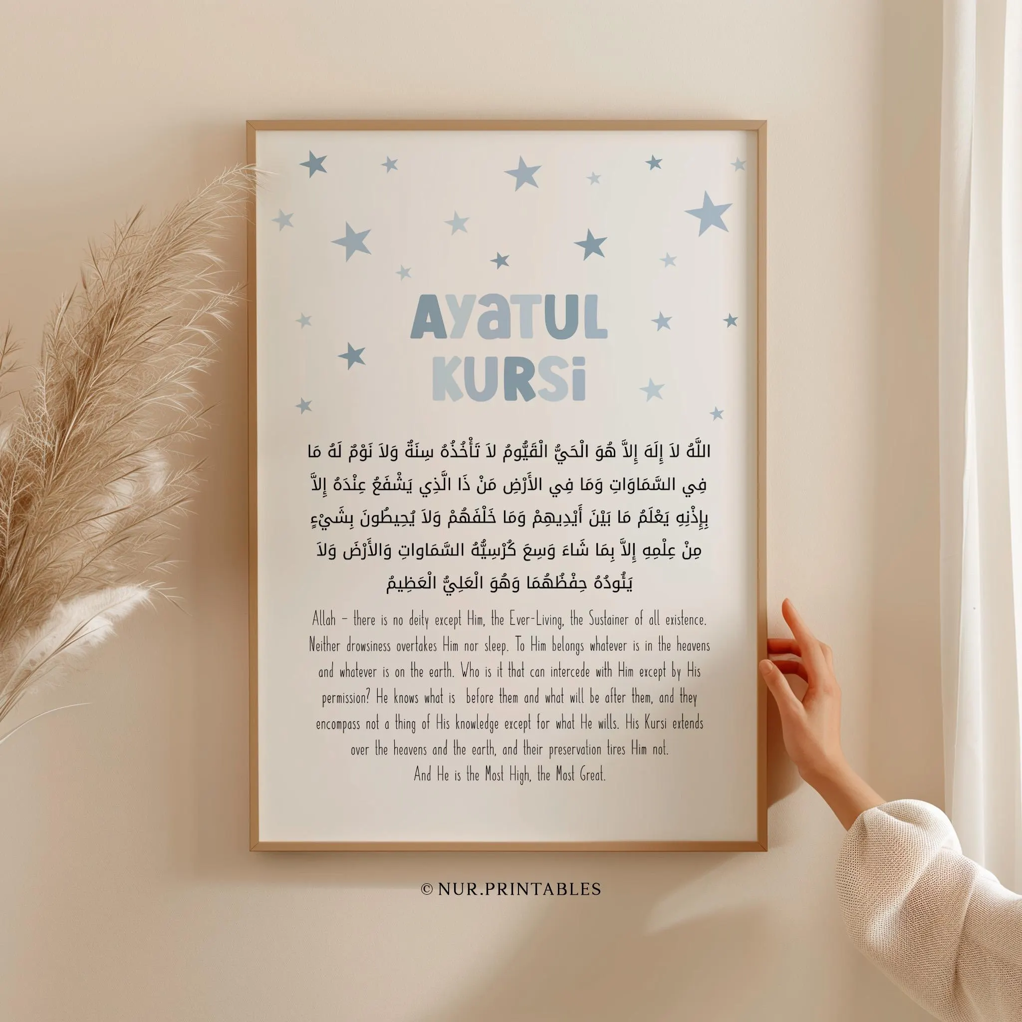 Islamic Kids Wall Art Prints, Ayatul Kursi Protection Dua Printable Posters (Digital Download) - image 2