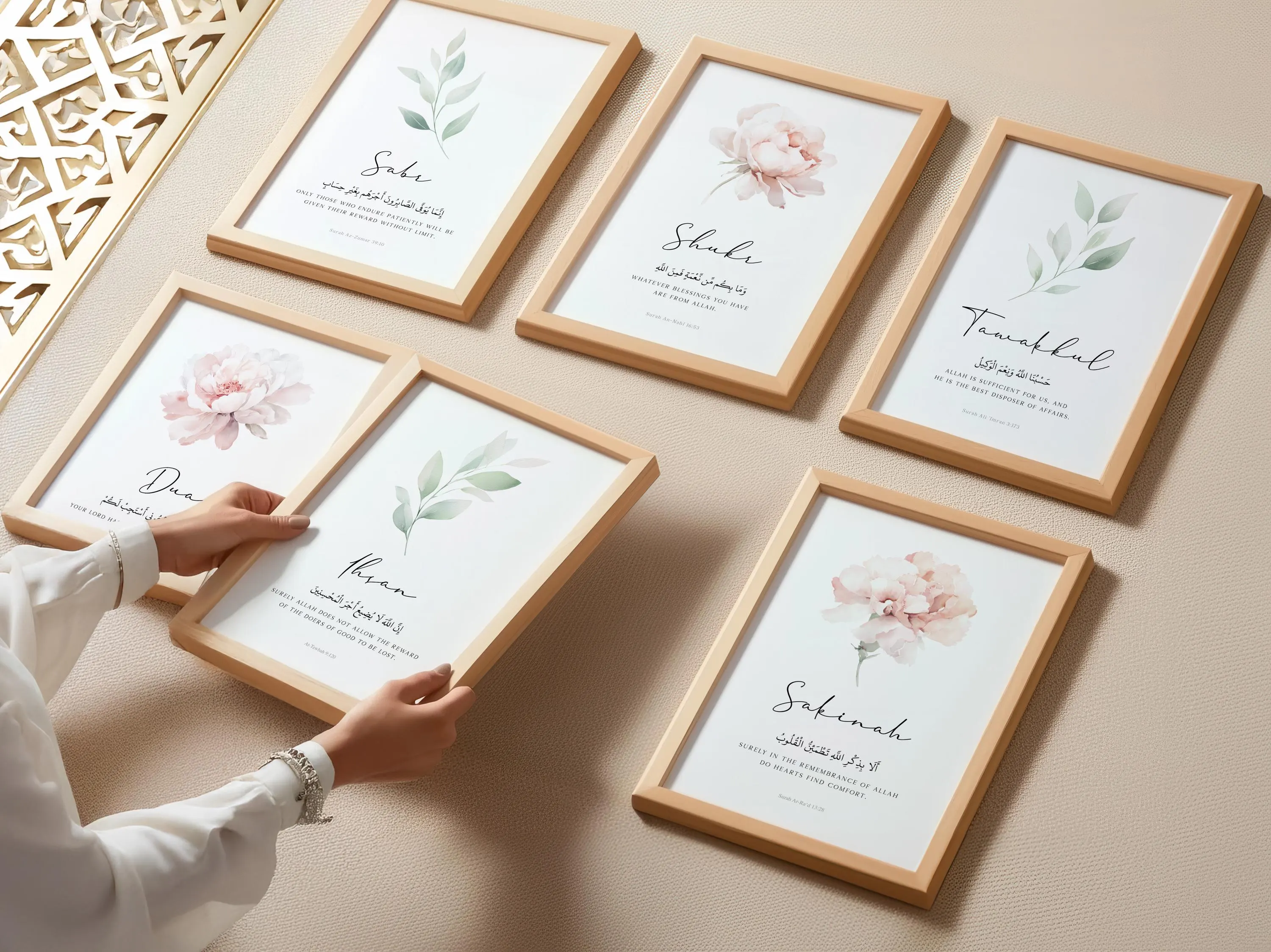 Islamic Digital Wall Art Prints, Set of 6 Printable Quran Verse Posters, Ramadan Muslim Home Decor, Islamic Gifts, Sabr Shukr Tawakkul - image 2