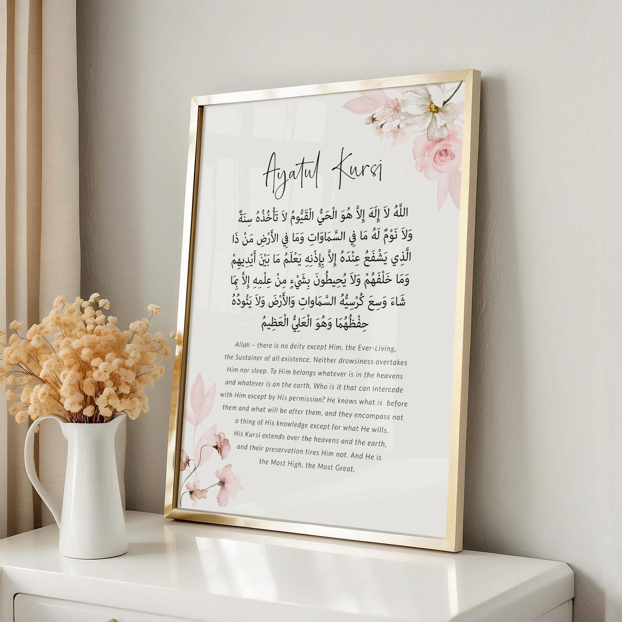 Printable Islamic Wall Art, Muslim Ayatul Kursi Poster, Pink Islam Art for Girls Room or Nursery Decor, Quran Verse Print DIGITAL DOWNLOAD - image 5
