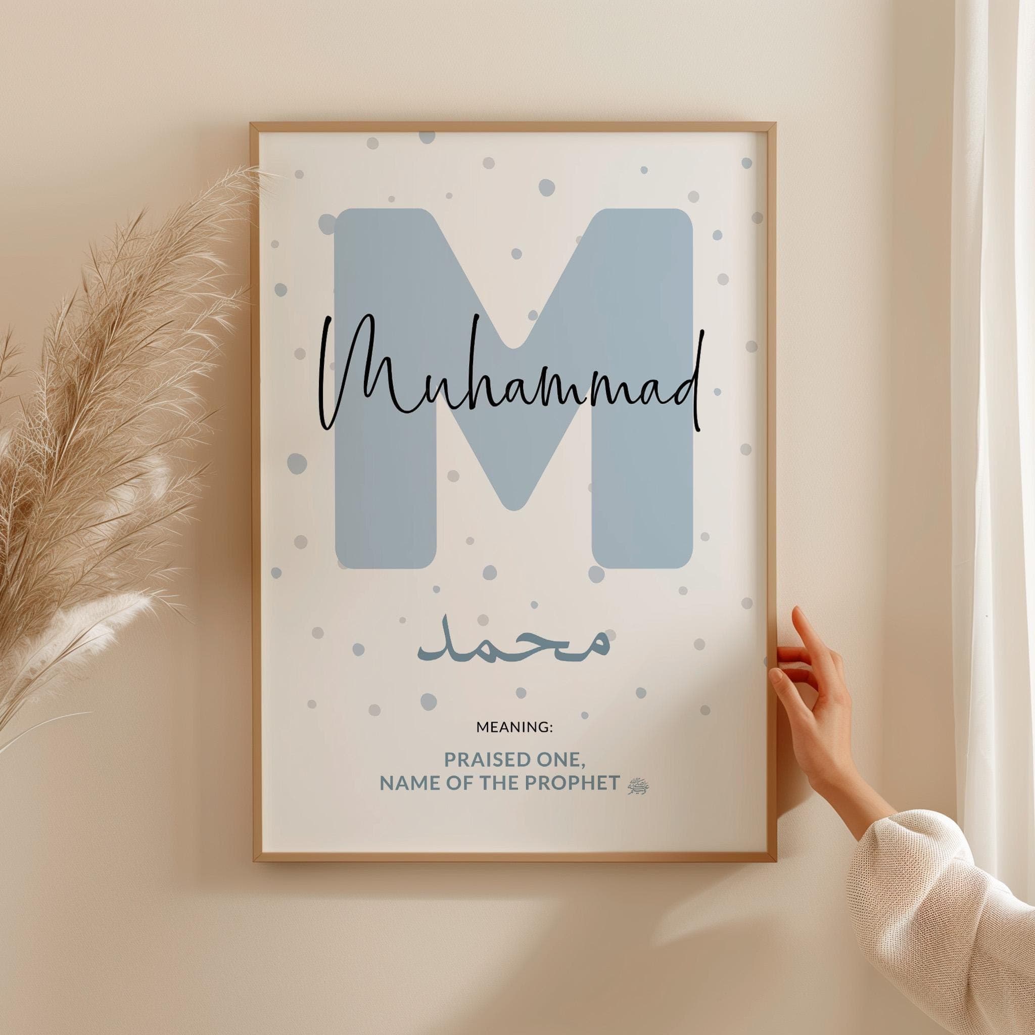 Set of 3 Islamic Wall Art Children DIGIAL DOWNLOAD, Personalised Eid Gifts Kids, Printable Light Blue Muslim Posters for Boy's Room Nursery - image 5