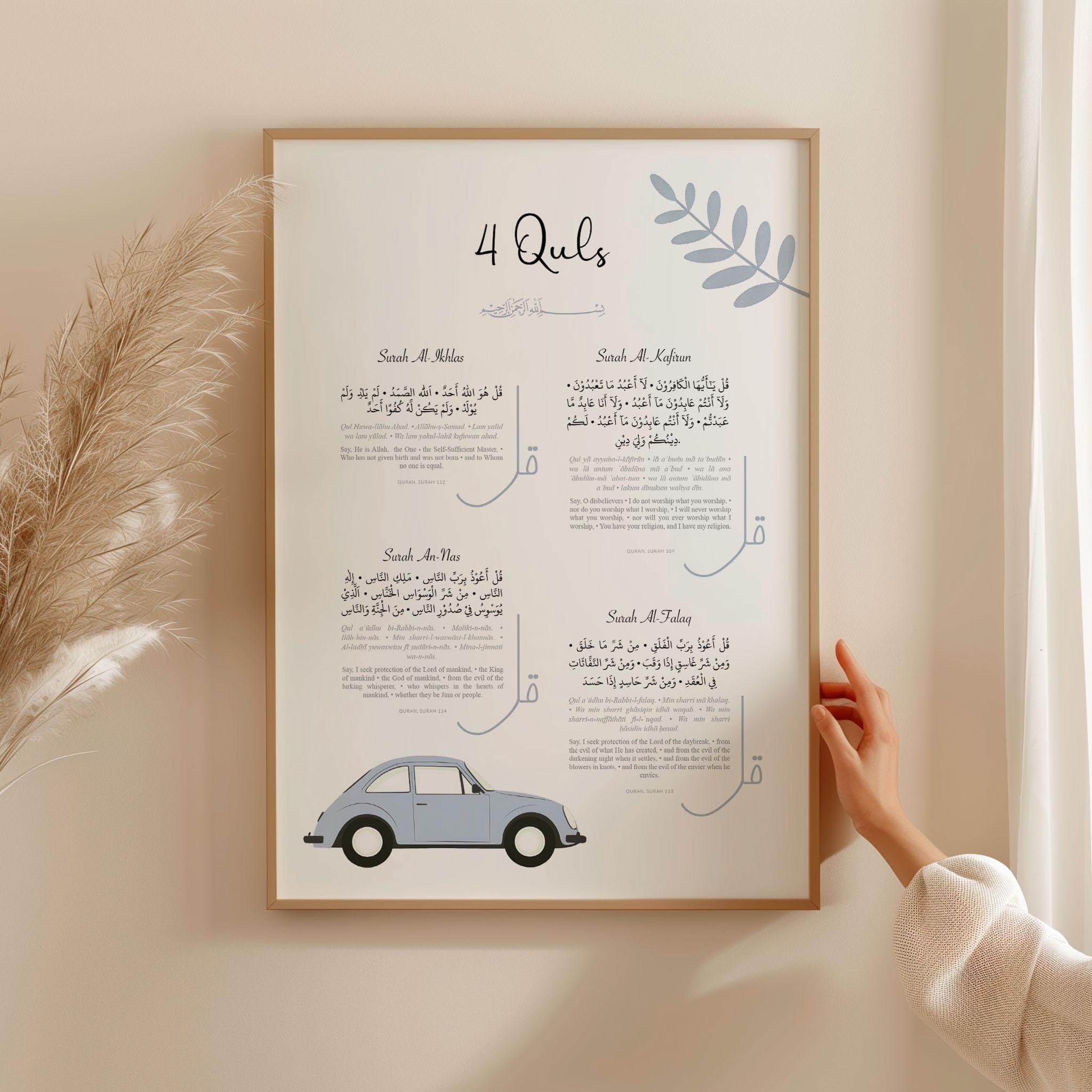 Personalised Islamic Wall Art Children Digital Download, Eid Gifts Kids, Light Blue Ayatul Kursi 4 Quls Quran Verse Printable Muslim Posters - image 4
