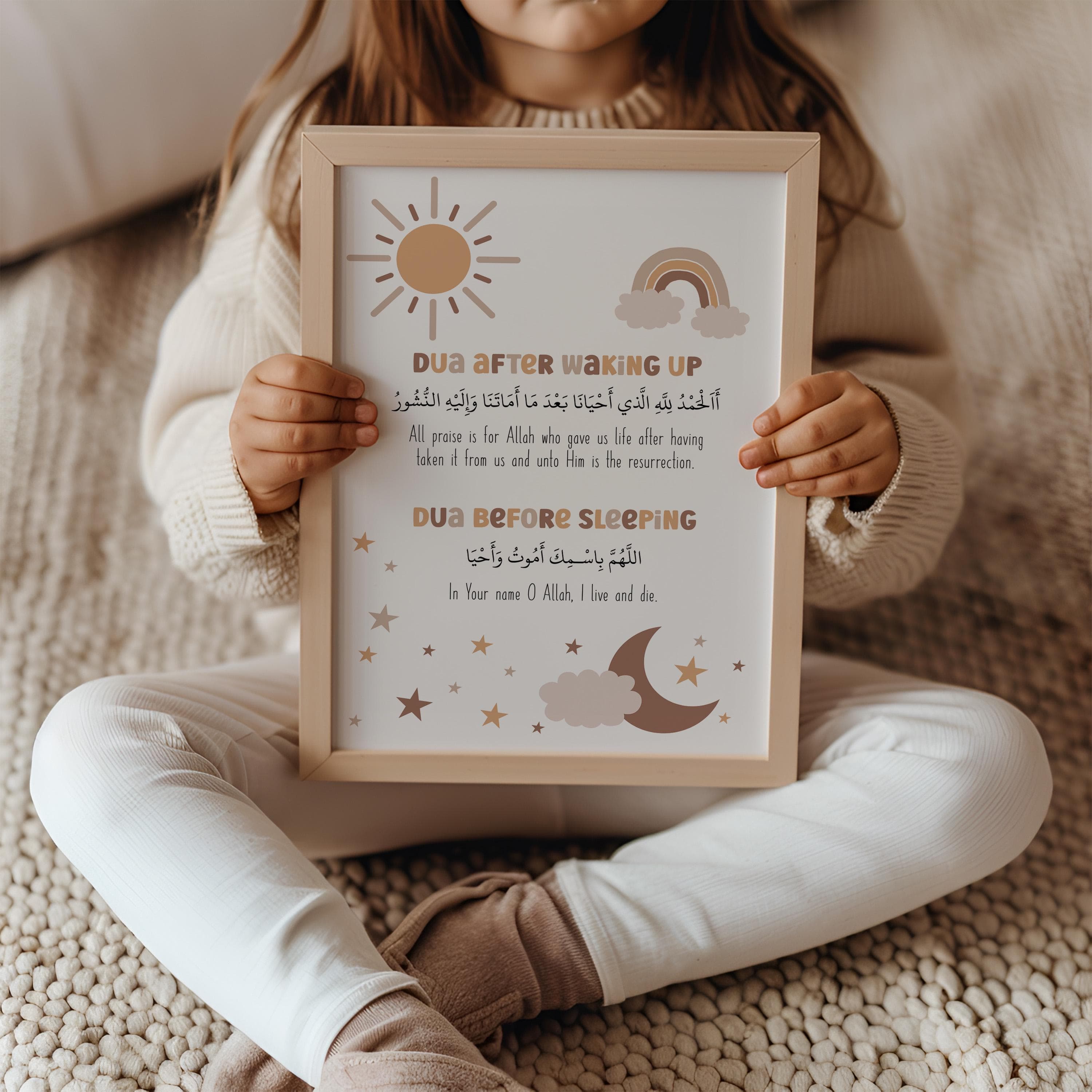 Printable Islamic Wall Art for Children, Muslim Poster for Kids Room or Nursery in Neutral Orange & Brown, Digital Download Dua Prints Child - image 3
