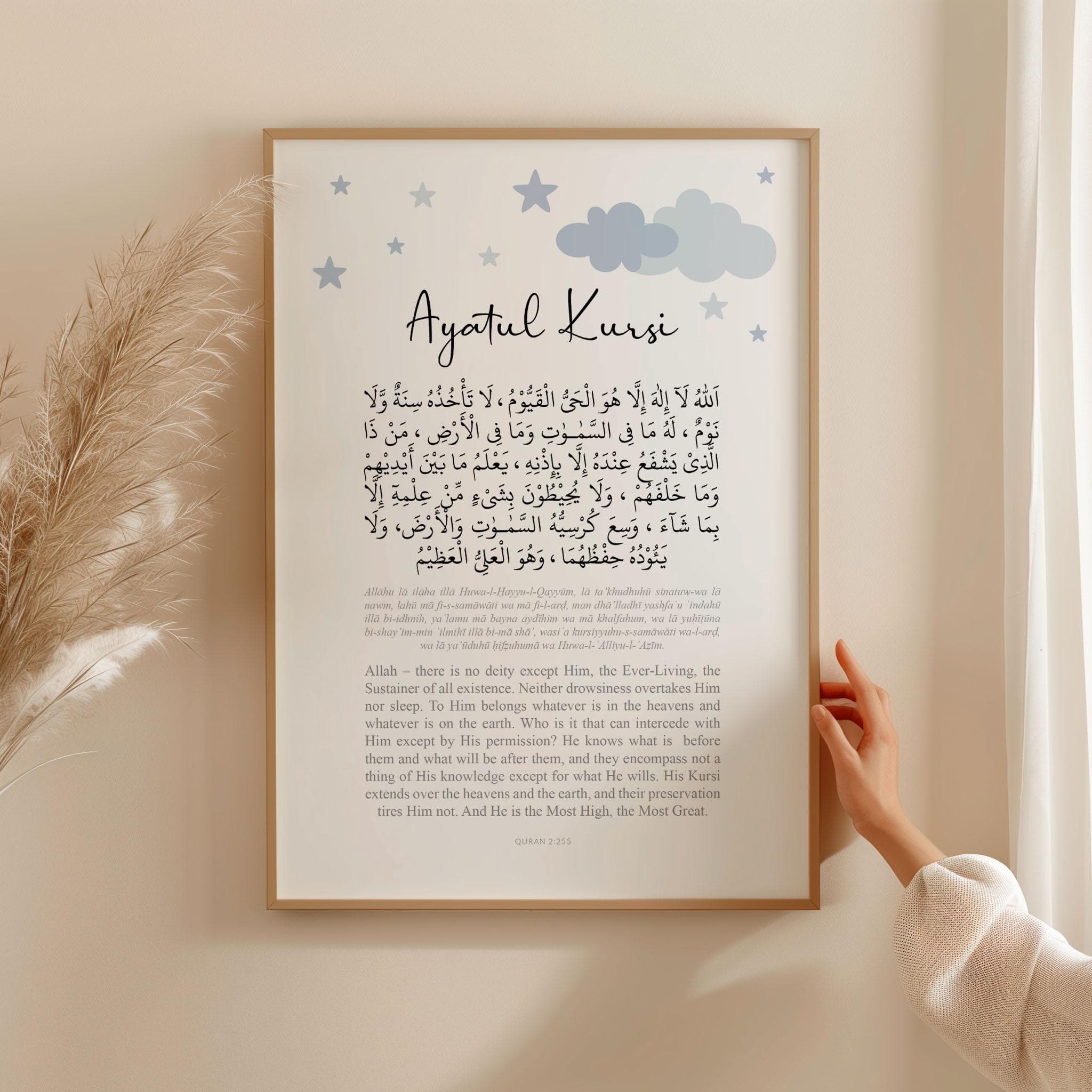 Personalised Islamic Wall Art Children Digital Download, Eid Gifts Kids, Light Blue Ayatul Kursi 4 Quls Quran Verse Printable Muslim Posters - image 5