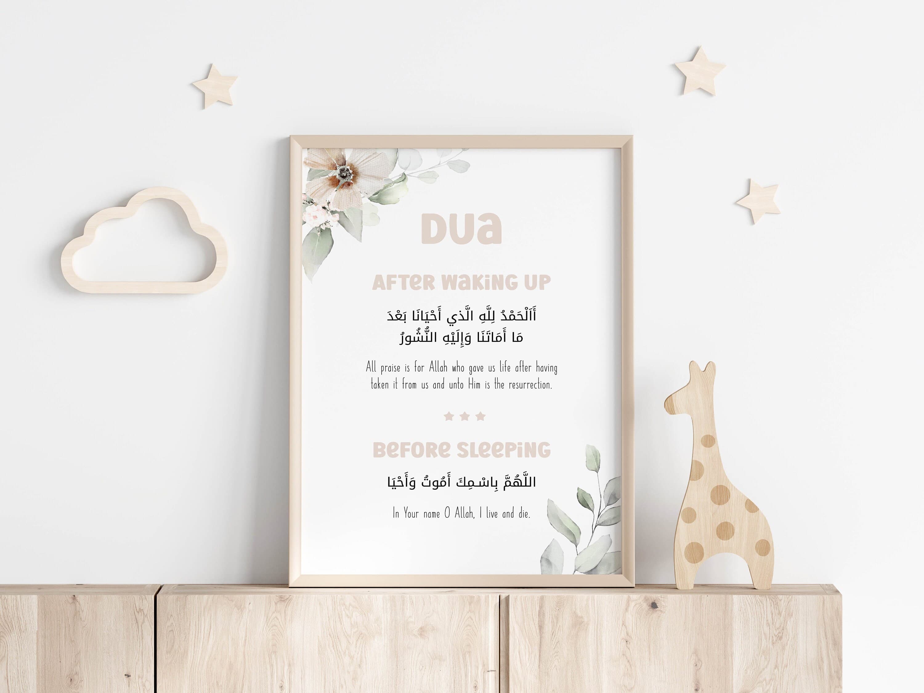 Custom Name Kids Wall Art, Personalised Islamic Gifts for Children, Protection Dua Ayatul Kursi Posters, 3 Piece Nursery Printable Wall Art - image 4