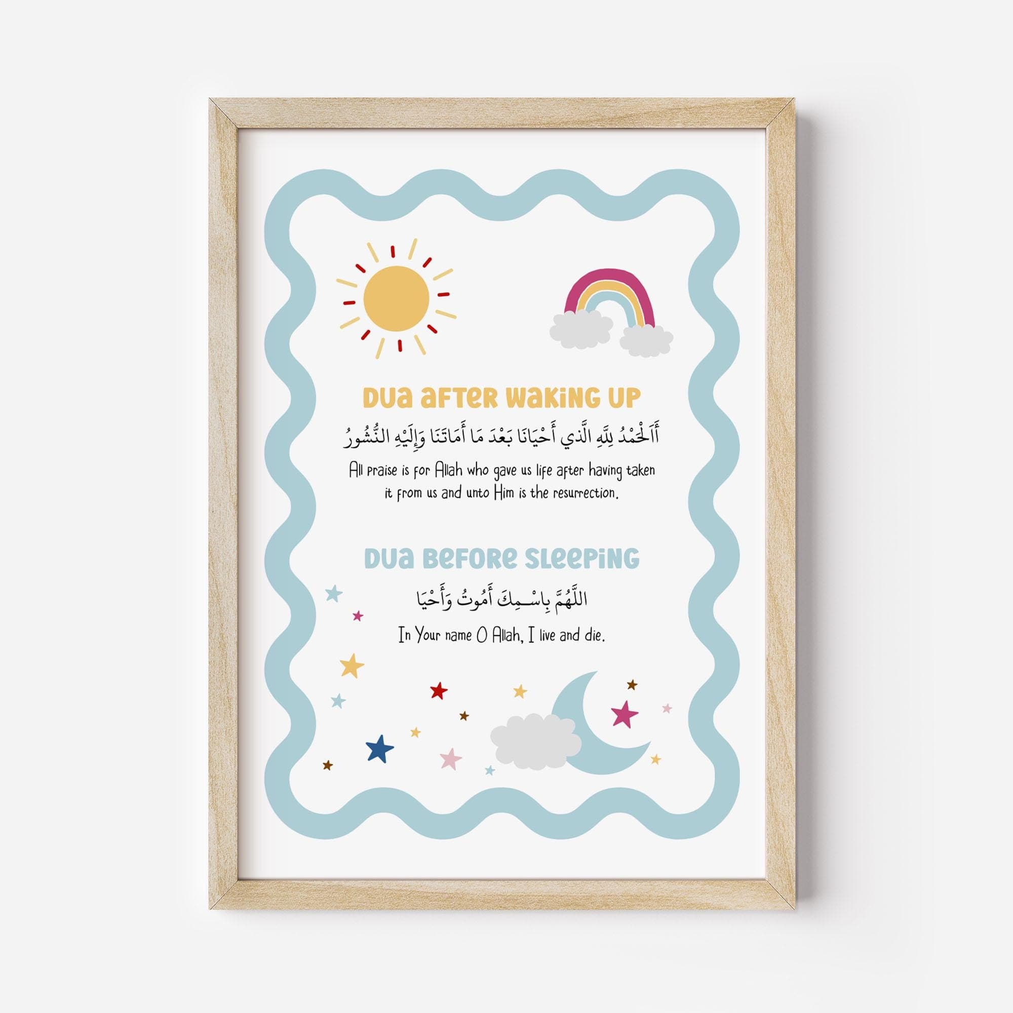 Printable Islamic Wall Art for Children, Muslim Posters and Prints for Kids DIGITAL DOWNLOAD, Colorful Muslim Nursery, Ayatul Kursi, 4 Quls - image 5