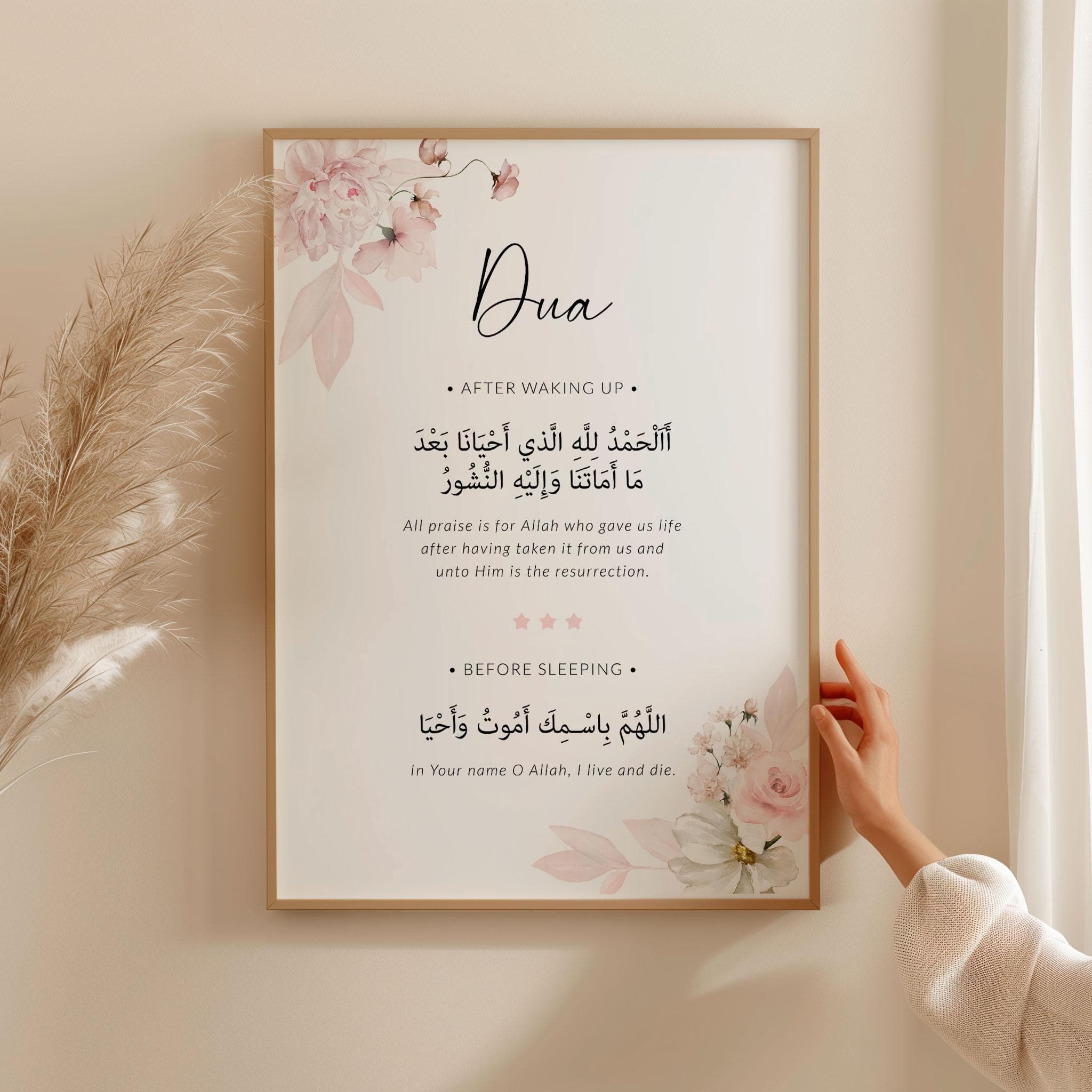 Printable Islamic Wall Art, Set of 3 Quran Posters & Prints, Aytaul Kursi 4 Quls Dua,  Eid Gift, DIGITAL DOWNLOAD, Pink Muslim Home Nursery - image 4