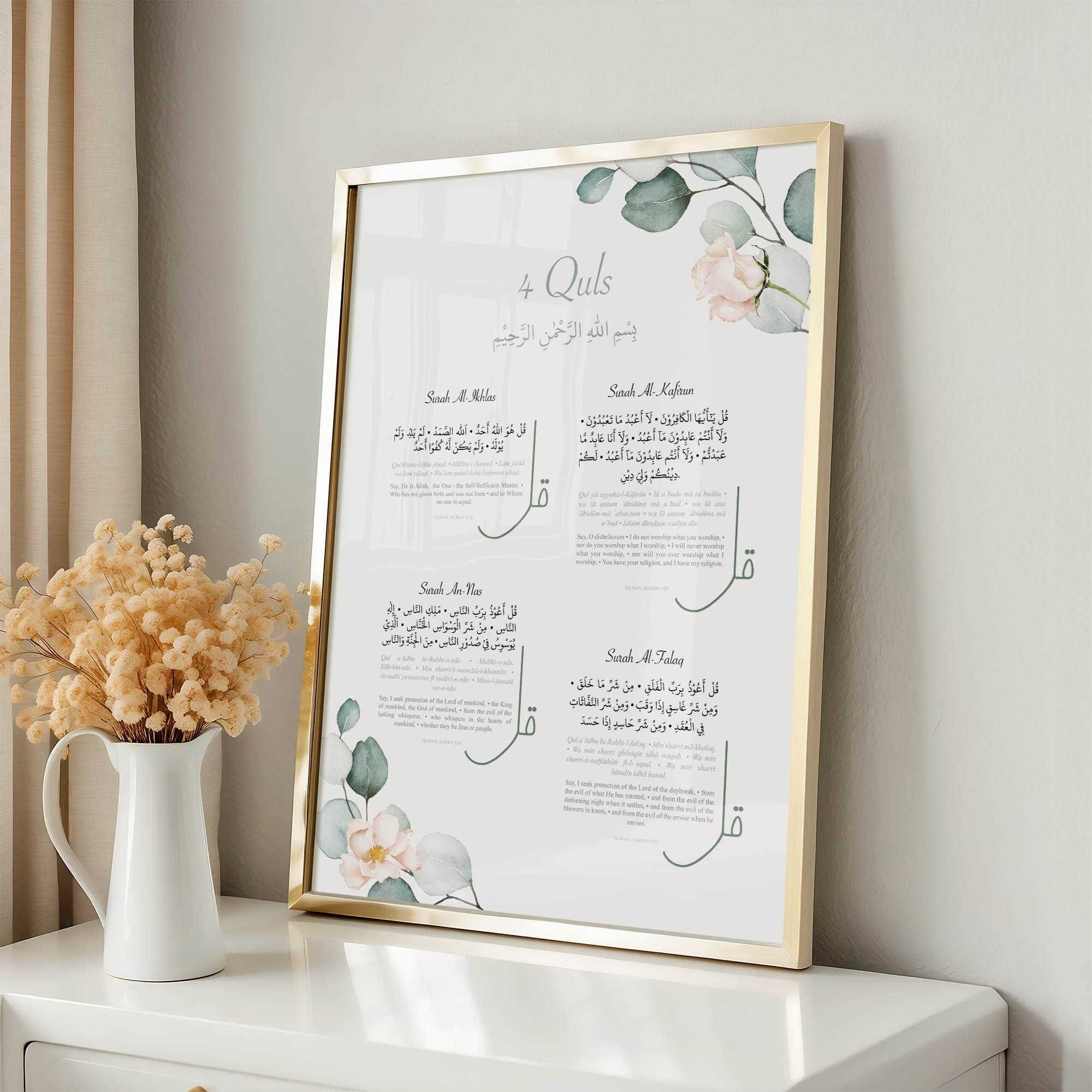 Decorative Islamic wall art with a clean, botanical theme, showcasing the 4 Quls along with transliteration, perfect islamic gift and for adding a touch of tranquility to a Muslim household, InshaAllah