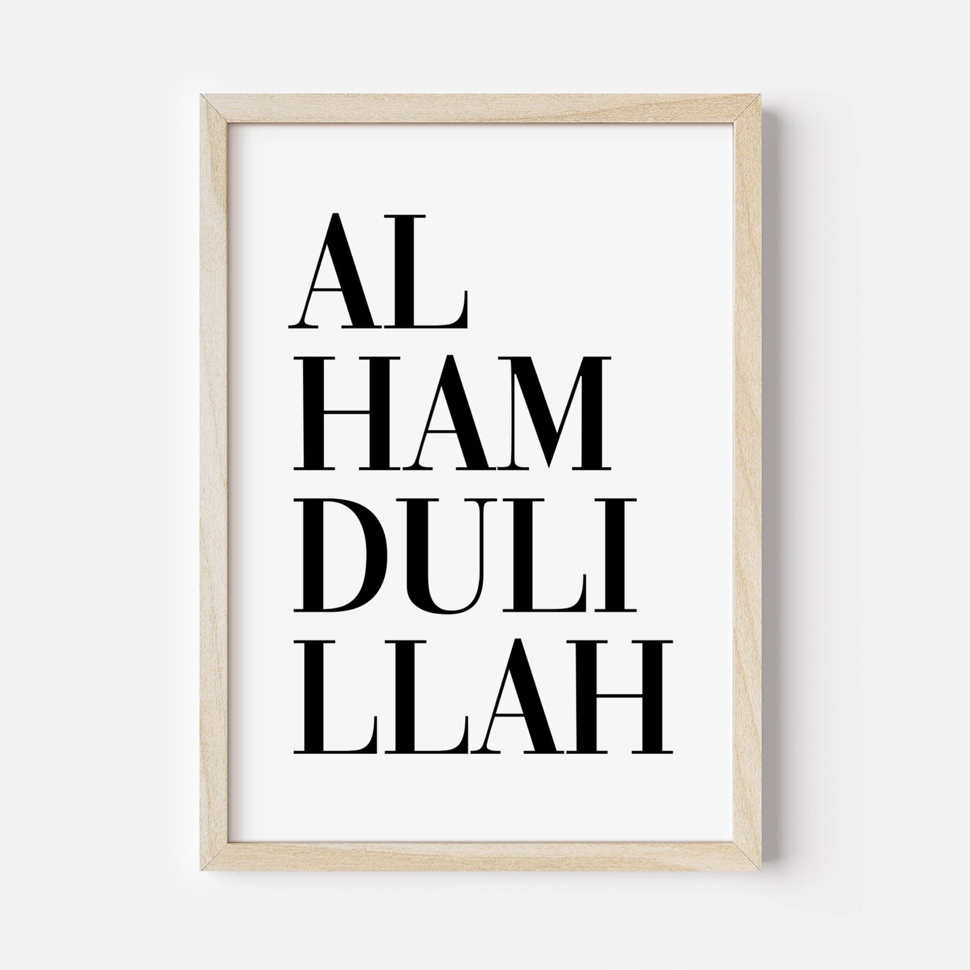 Islamic Wall Art, Set of 2 Islam Prints, Muslim Diptych, Islamic Gifts, Bismillah Alhamdullilah Printable Art Black & white, Islamic Poster - image 5