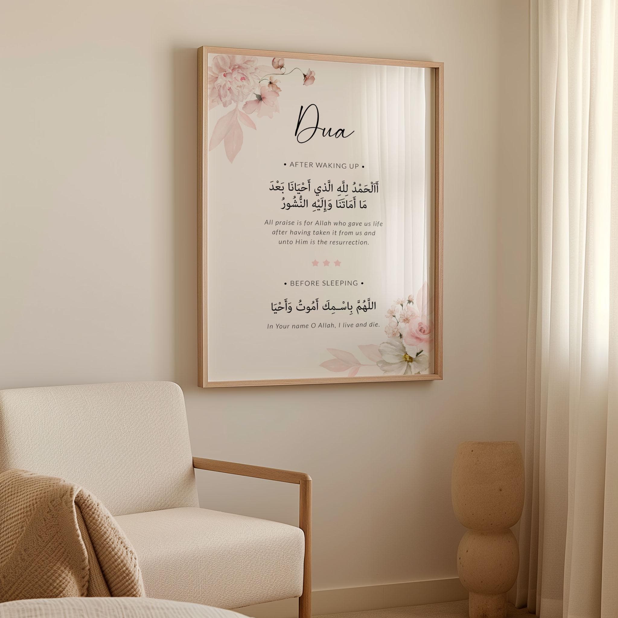 Printable Islamic Wall Art, Muslim Dua Poster, Pink Islam Art for Girls Room or Nursery Decor, Morning Night Dua Print DIGITAL DOWNLOAD - image 5