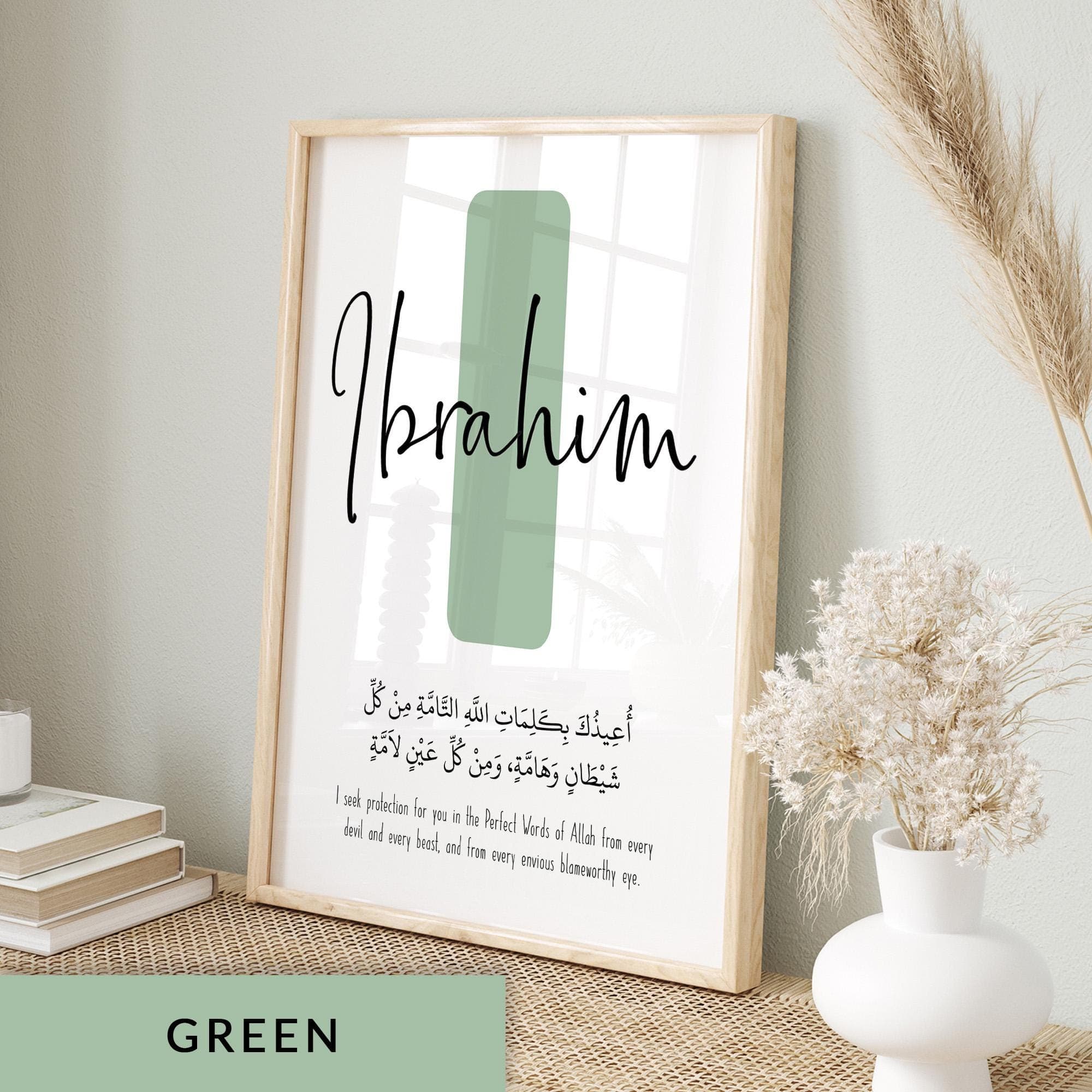 Personalised Islamic Nursery Wall Art Print for Children DIGITAL DOWNLOAD, Printable Muslim Poster for Kids with Custom Name, Custom Color - image 4