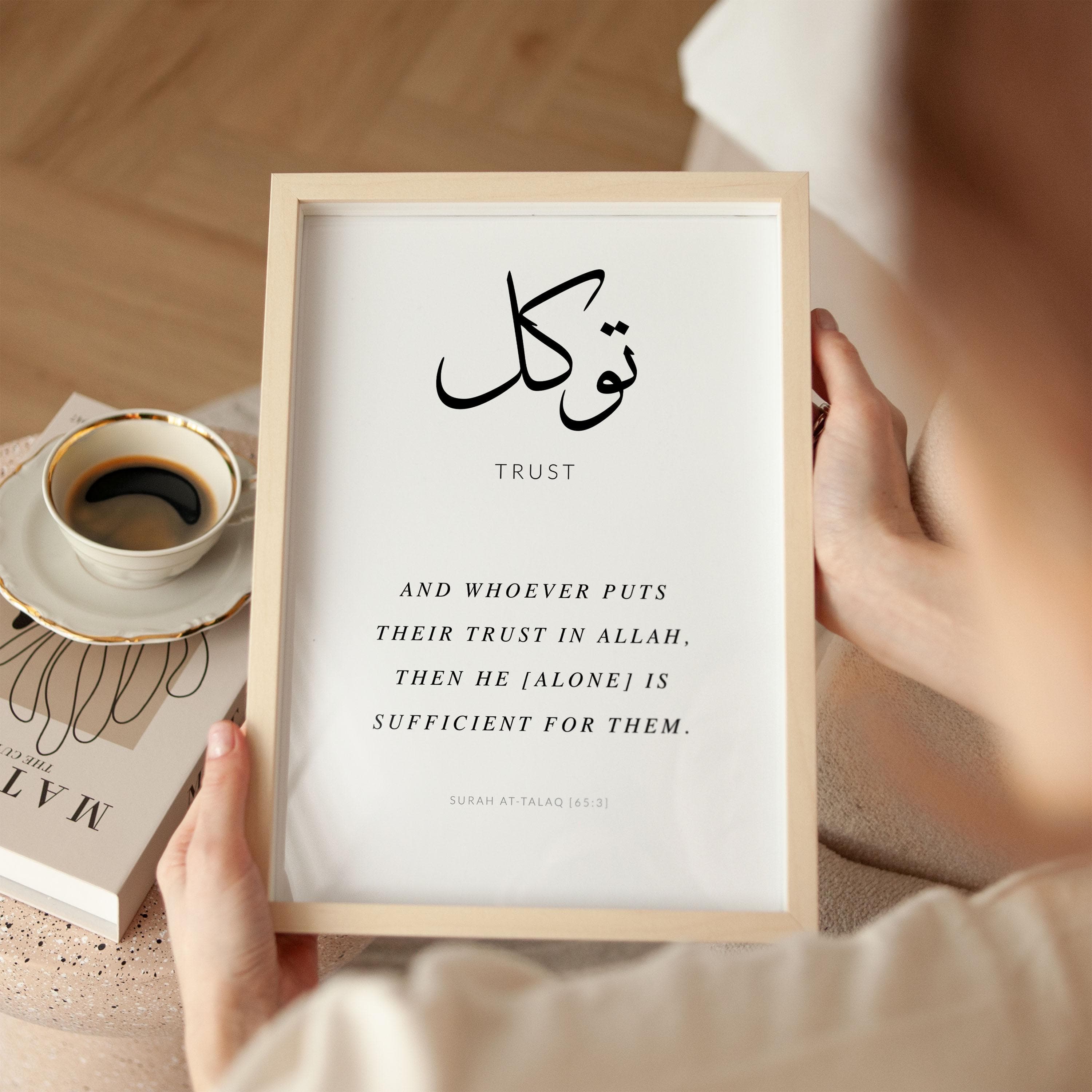 Tawakkul Islamic Wall Art Print Digital Download, Printable Islamic Quran Verse Poster, Eid gift, Black & White Modern Muslim Home Decor - image 5