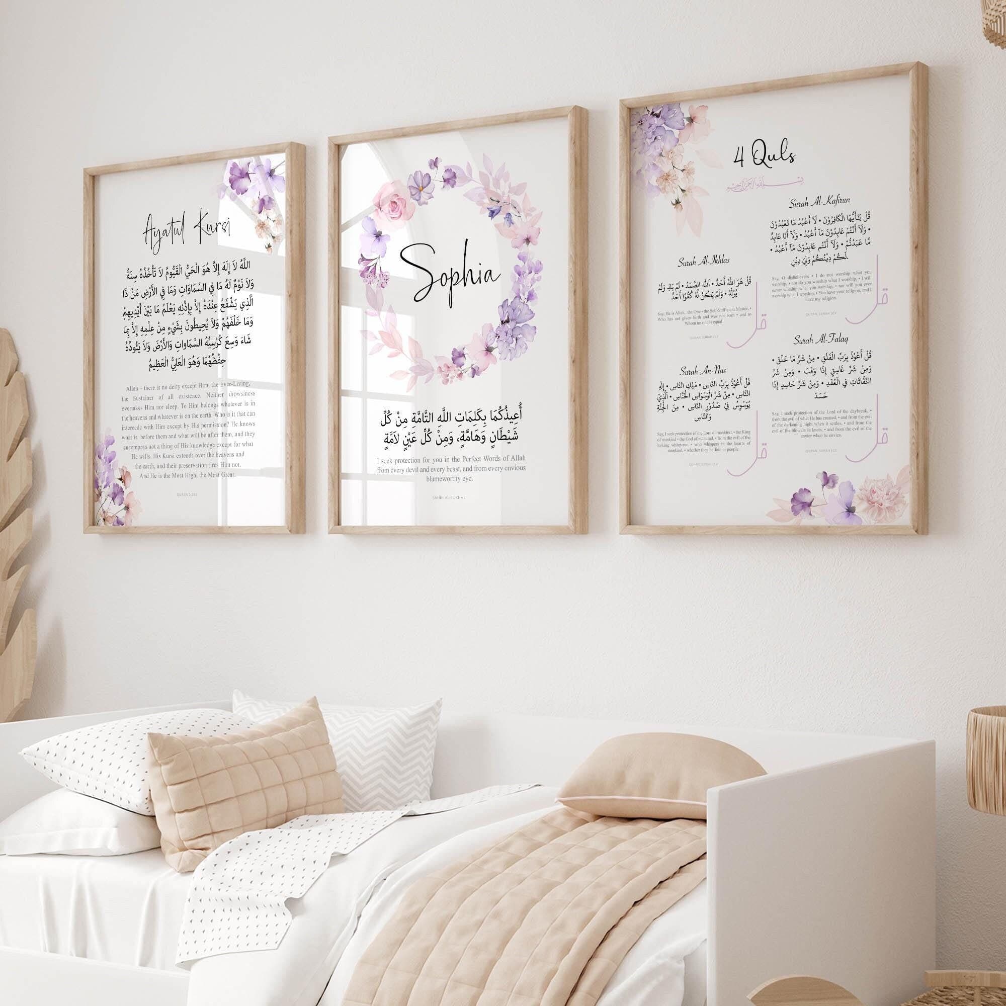 Personalised Islamic Quran Wall Art Ayatul Kursi for Children Digital Download, Printable Muslim Nursery Pink Purple Posters & Prints, Gifts