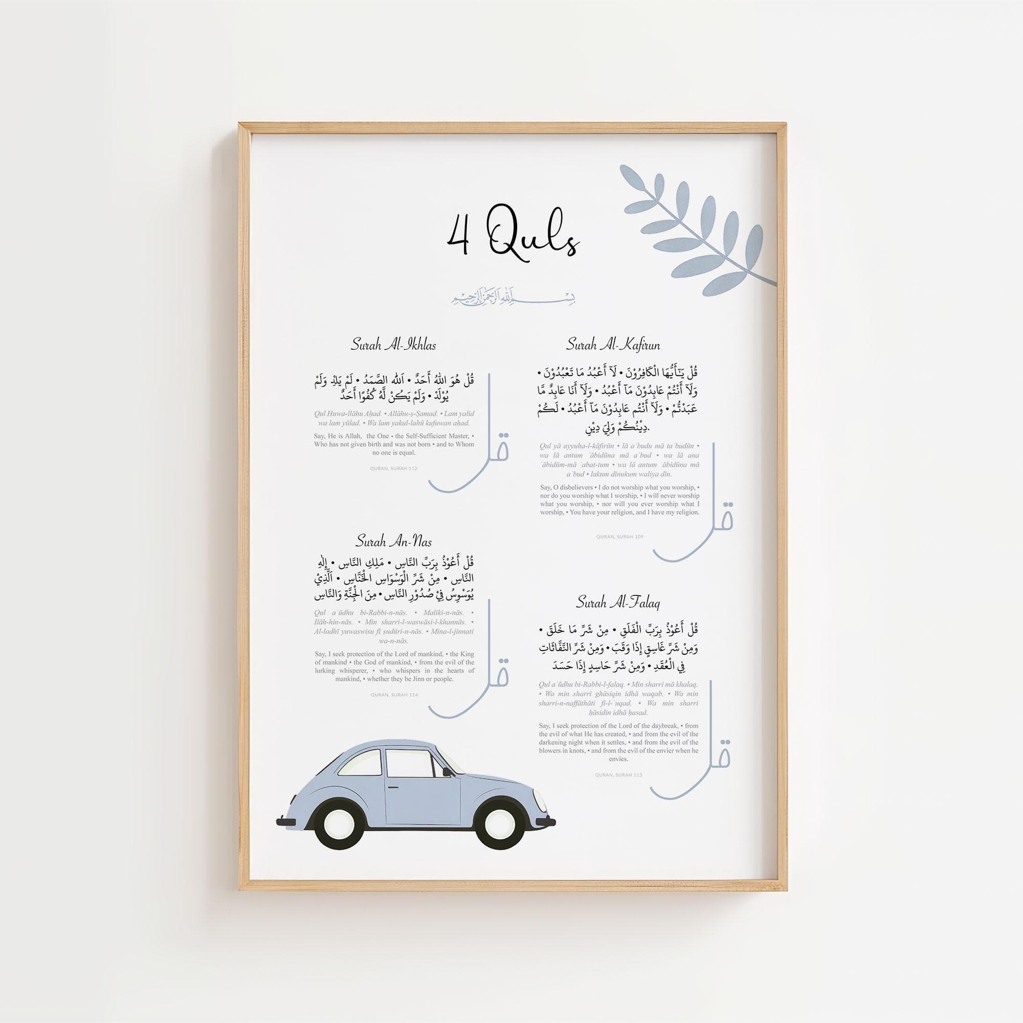 Quran Islamic Wall Art for Children, Blue Printable Muslim Poster for Boy's Room, Quls Digital Art Print, Nursery Decor, Eid Gifts for Kids - image 3