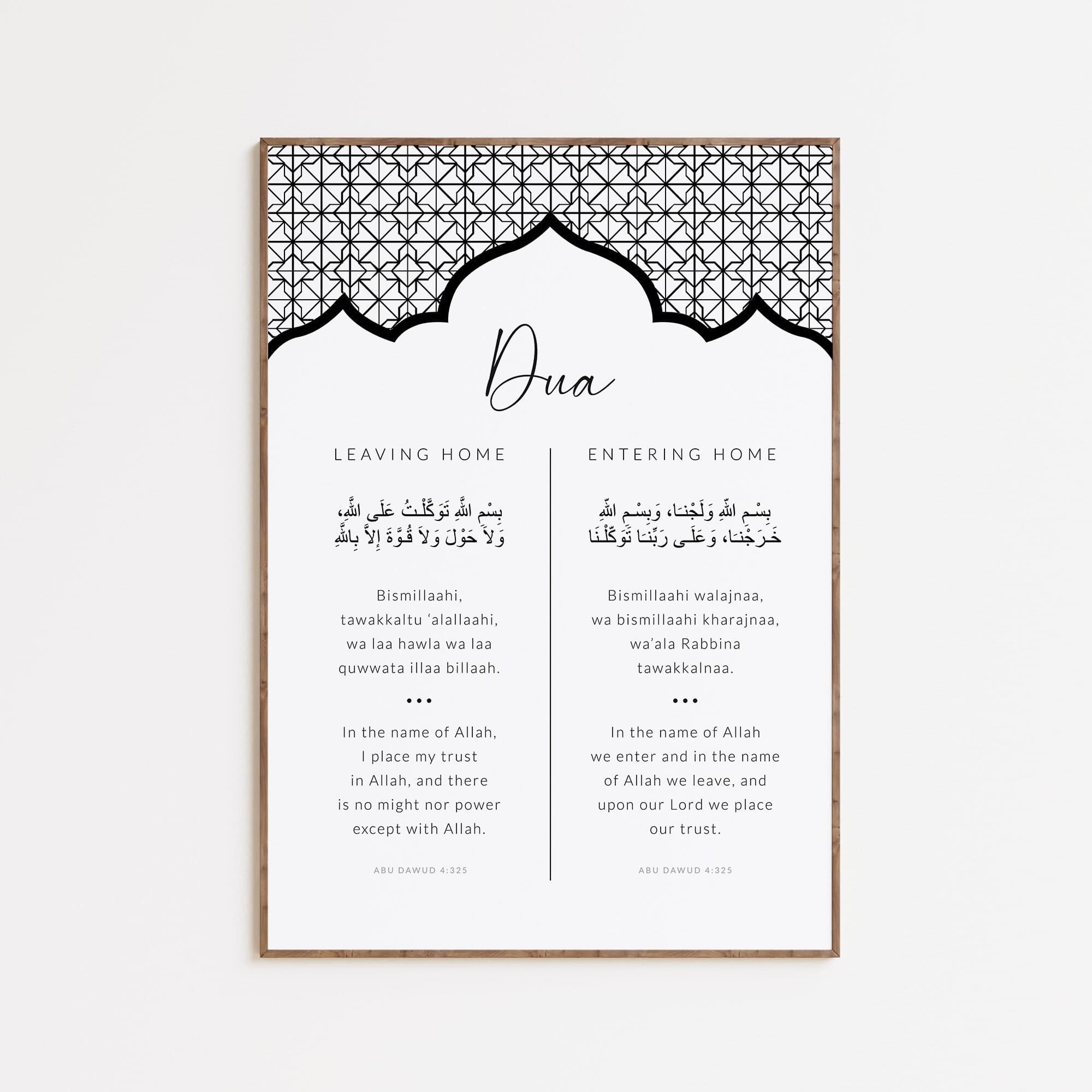 Islamic Wall Art Digital Download, Set of 2 Islamic Prints, Muslim Printable Eid Gifts, Black White Ayatul Kursi, Dua Entering Leaving Home - image 5