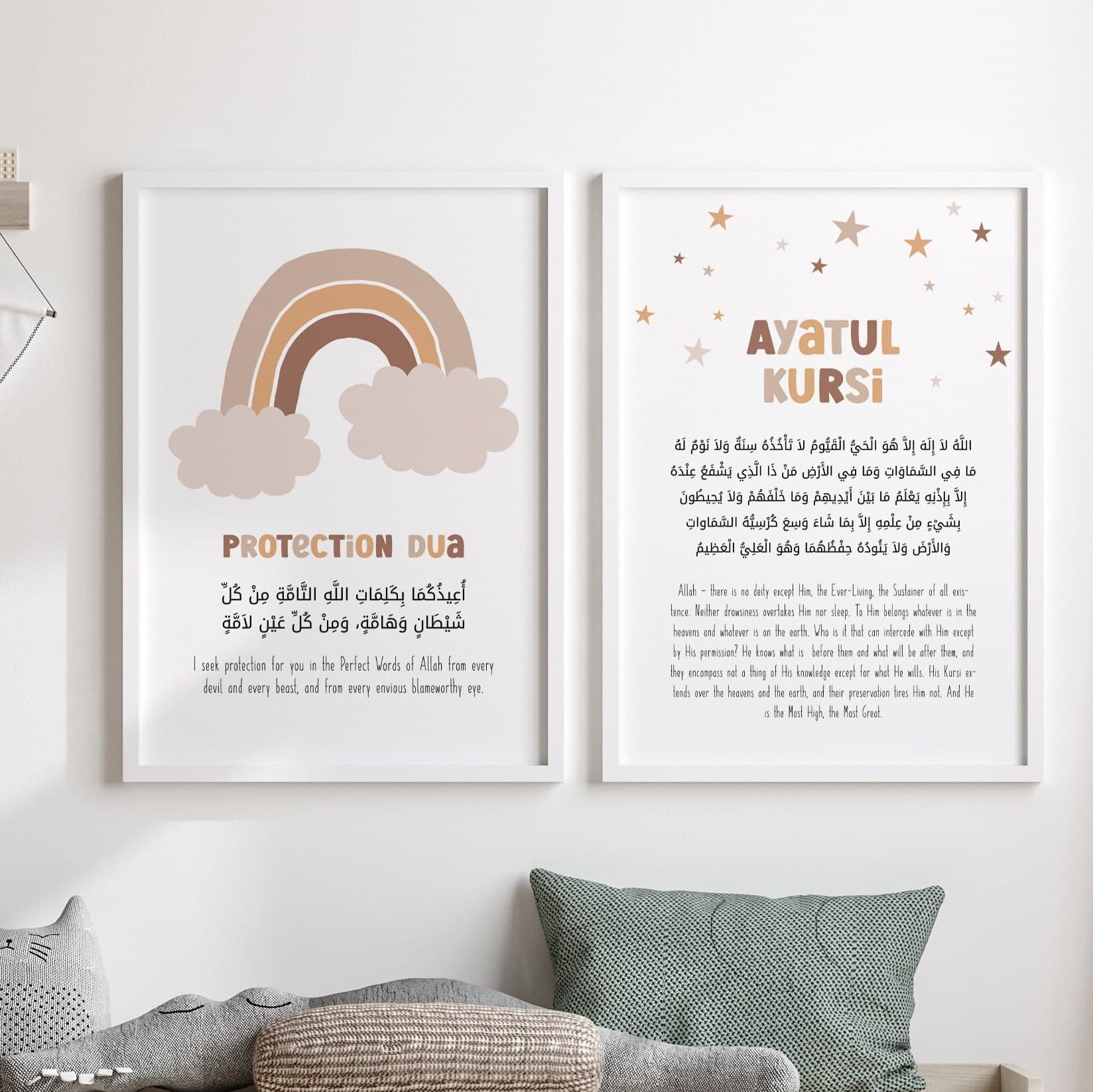 Neutral-toned Islamic Wall Art Prints adorned with stars, a serene addition to children's spaces. Featuring protection dua and Ayatul kursi for kids.