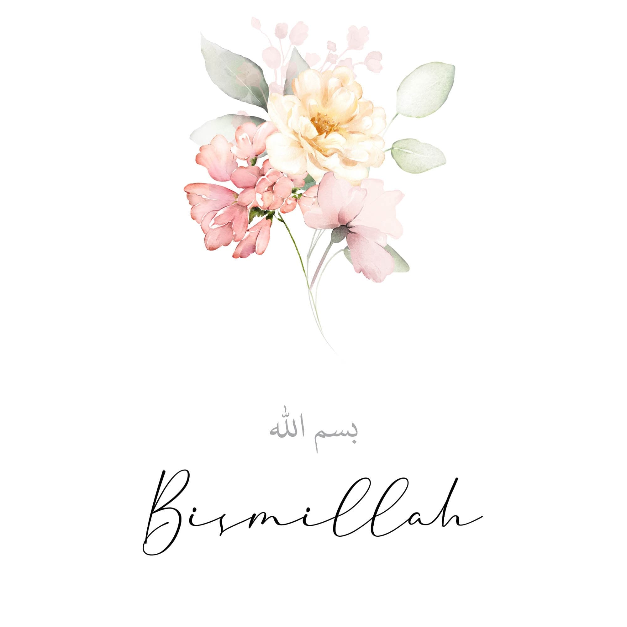 Islamic Wall Art Digital Download, Bismillah Printable Posters and Prints for Modern Muslim Home Decor, Pink  Islam Downloadable Art Gifts - image 4