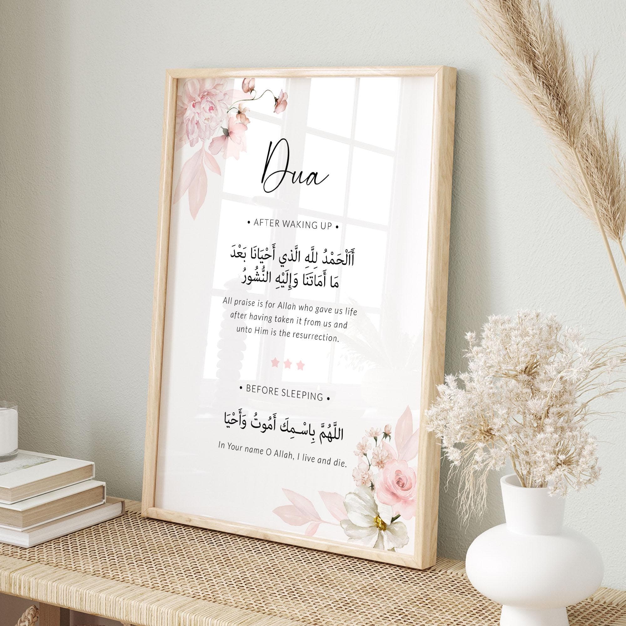Printable Islamic Wall Art, Muslim Dua Poster, Pink Islam Art for Girls Room or Nursery Decor, Morning Night Dua Print DIGITAL DOWNLOAD - image 4