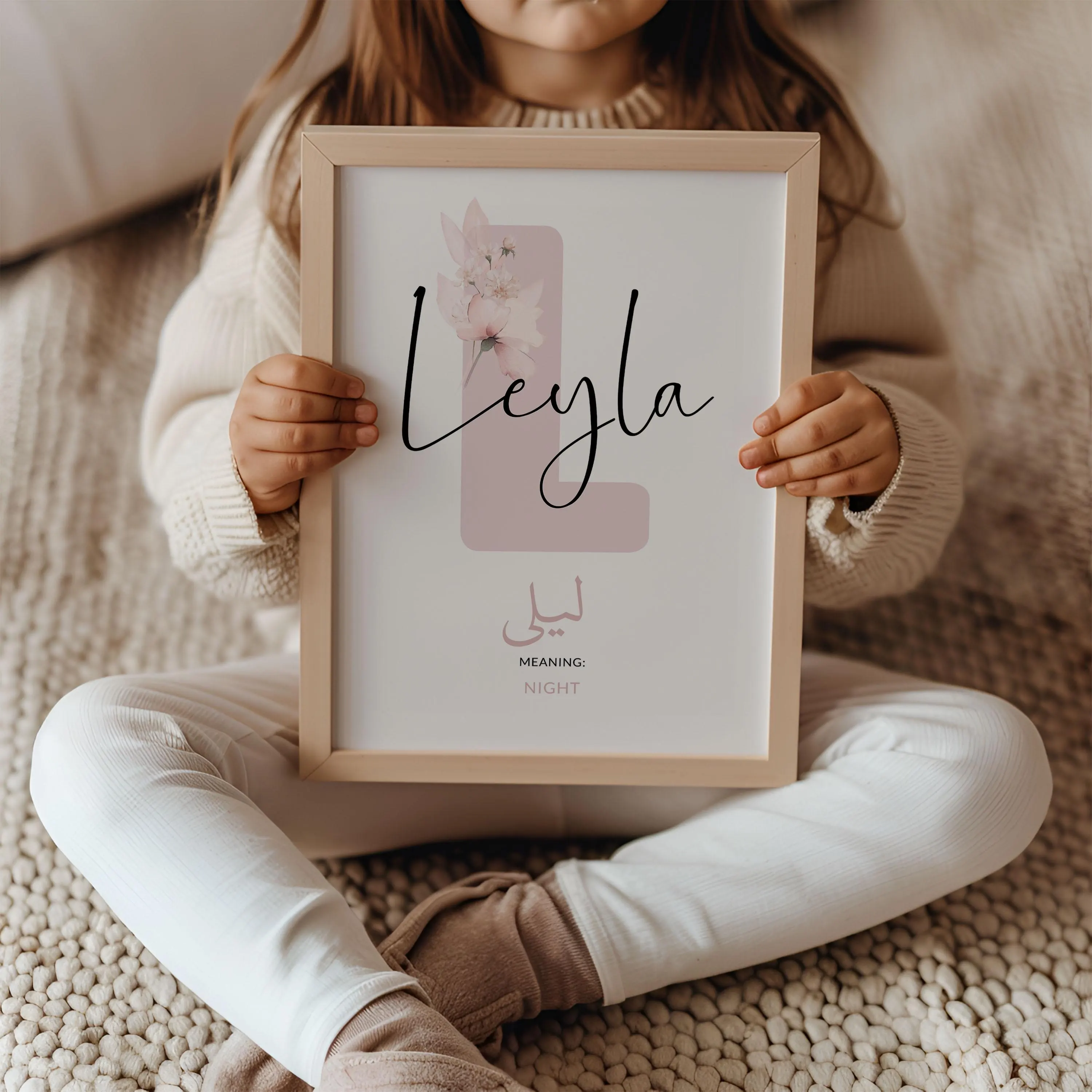 Personalised Islamic Nursery Wall Art Print for Children Digital Download, Printable Muslim Poster for Kids with Custom Name, Neutral Beige - image 4
