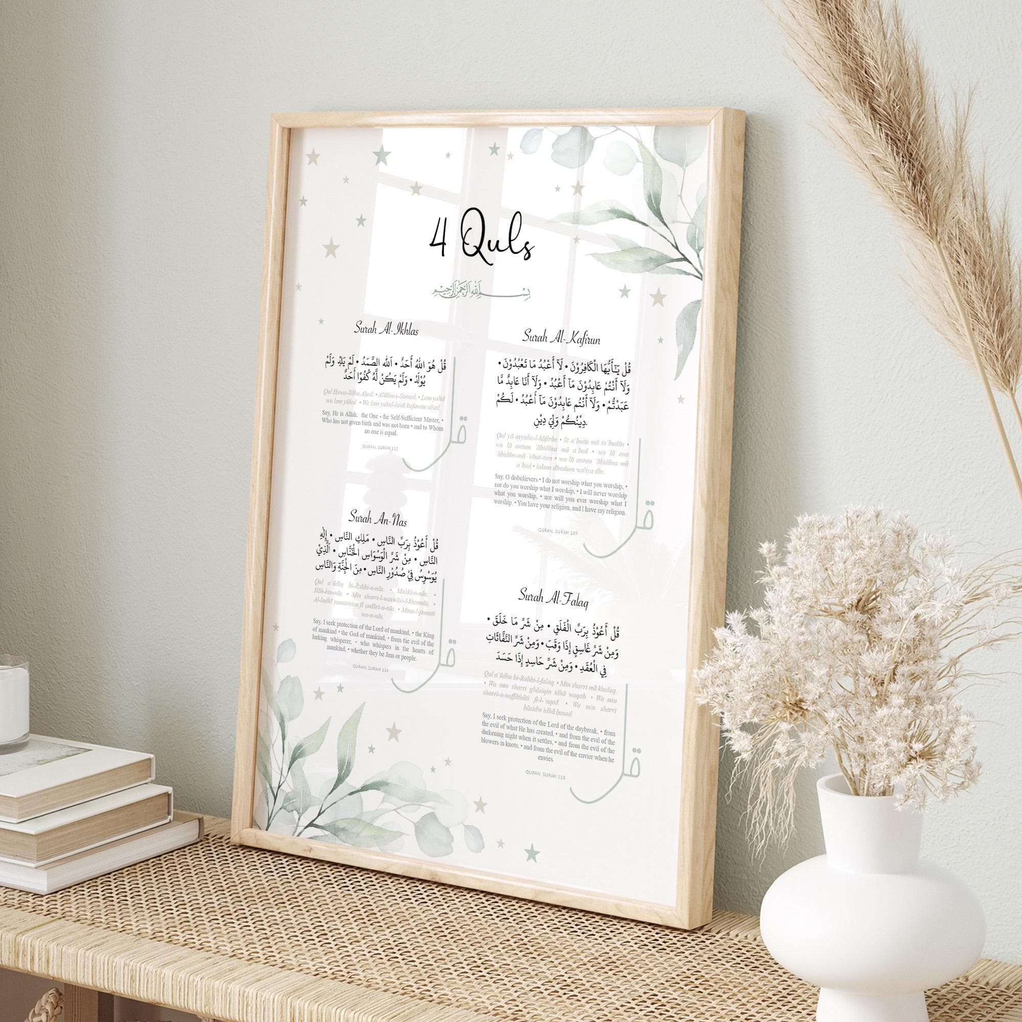 Set of 3 Islamic Wall Art Children DIGIAL DOWNLOAD, Personalised Eid Gifts Kids, Printable Sage Green Muslim Posters Ayatul Kursi Quran - image 3